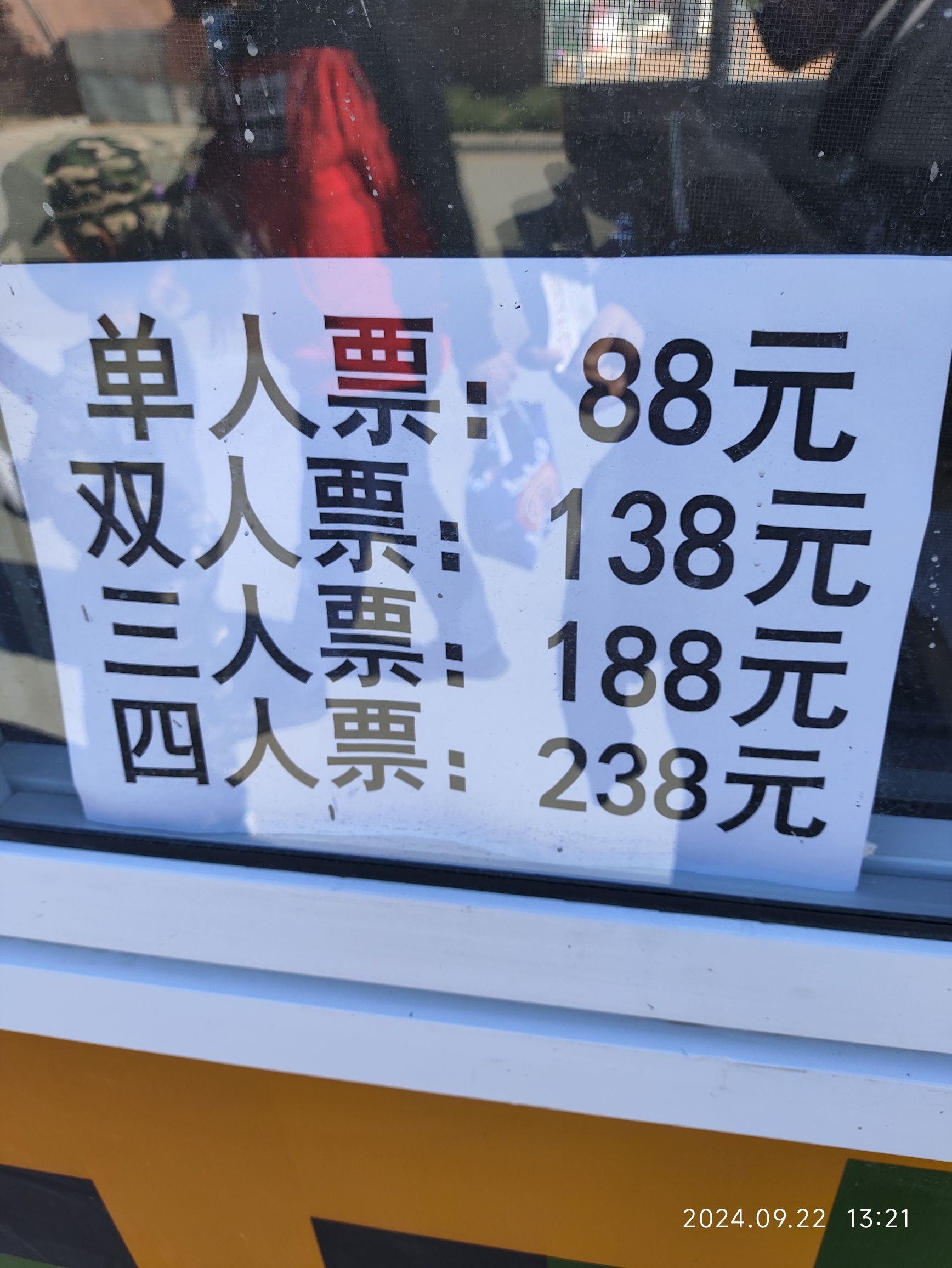 辽宁雪豹军事主题乐园(暂停开放)旅行图片 3