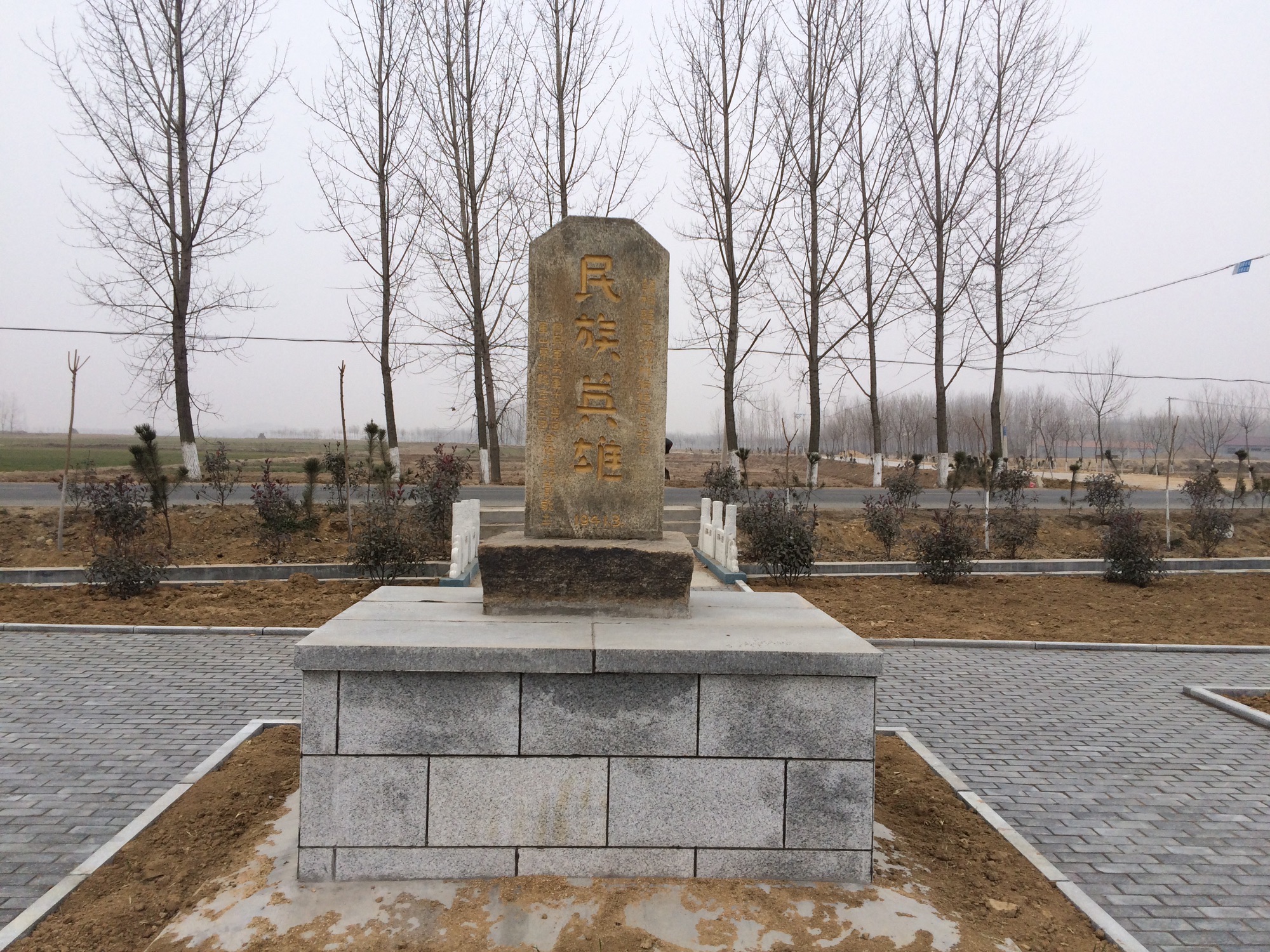 民族英雄纪念碑旅行图片 2