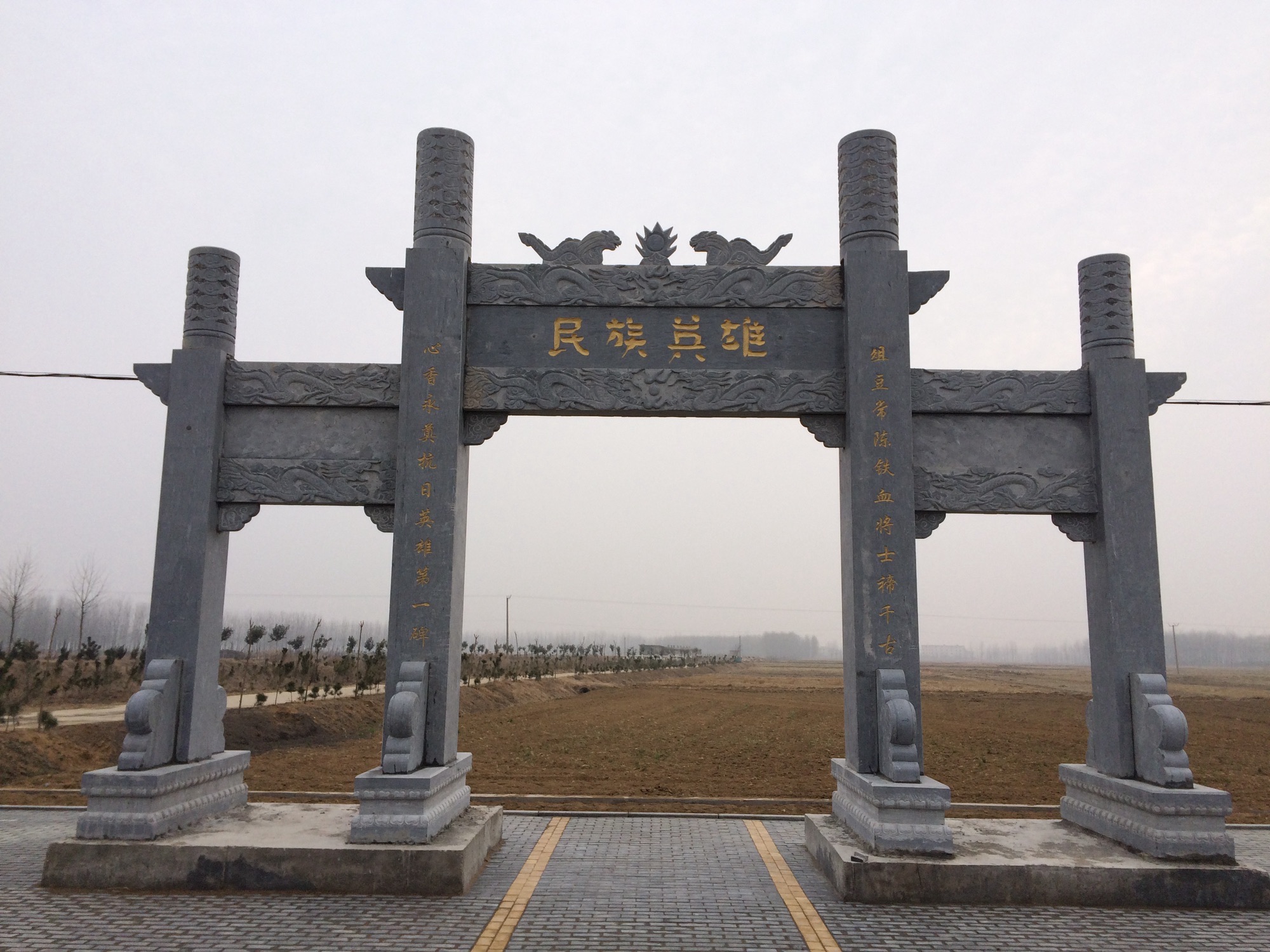 民族英雄纪念碑旅行图片 1