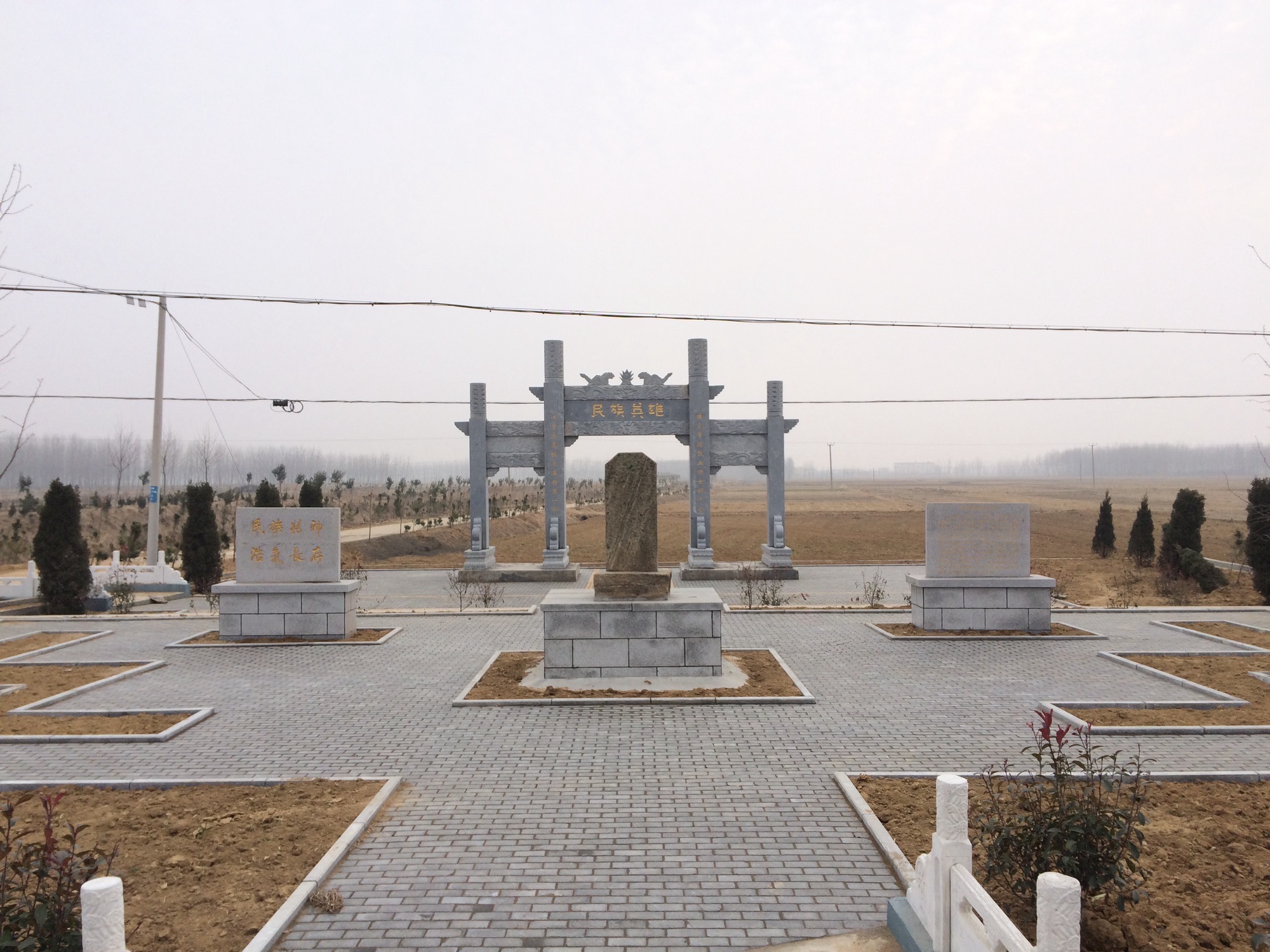民族英雄纪念碑旅行图片 3
