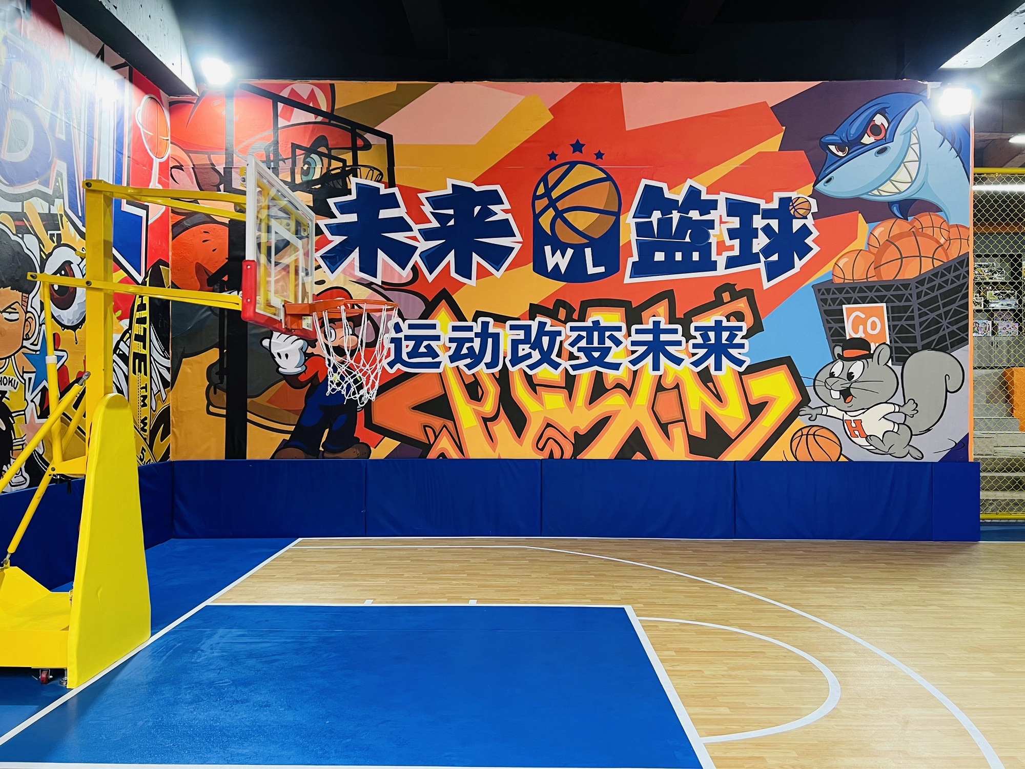 场地封面-未来篮球俱乐部