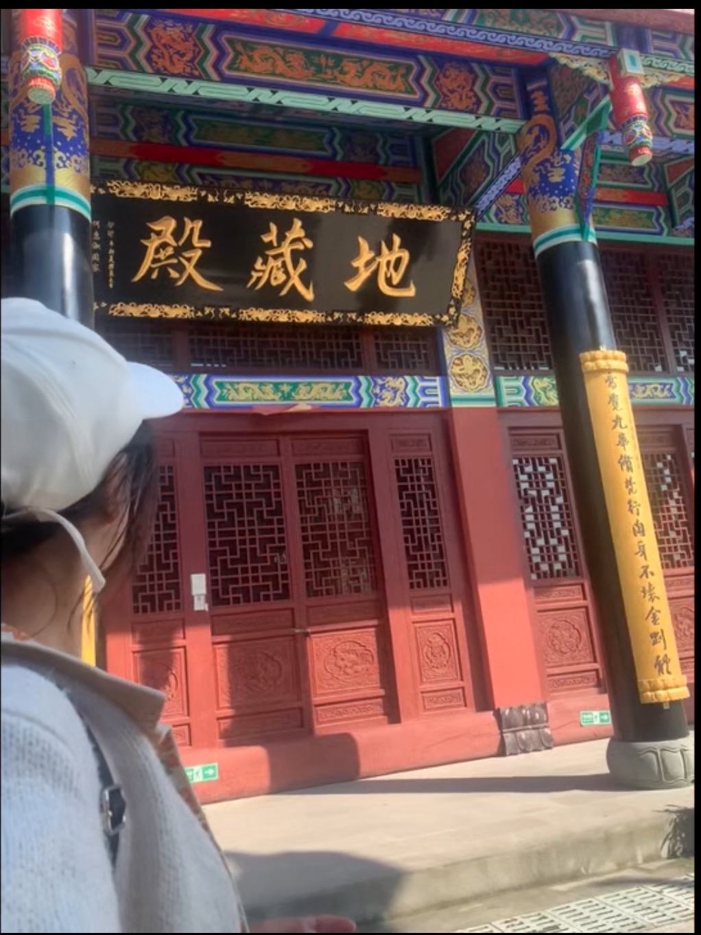 湔氐镇龙门之巅1号公路起点旅行图片 3