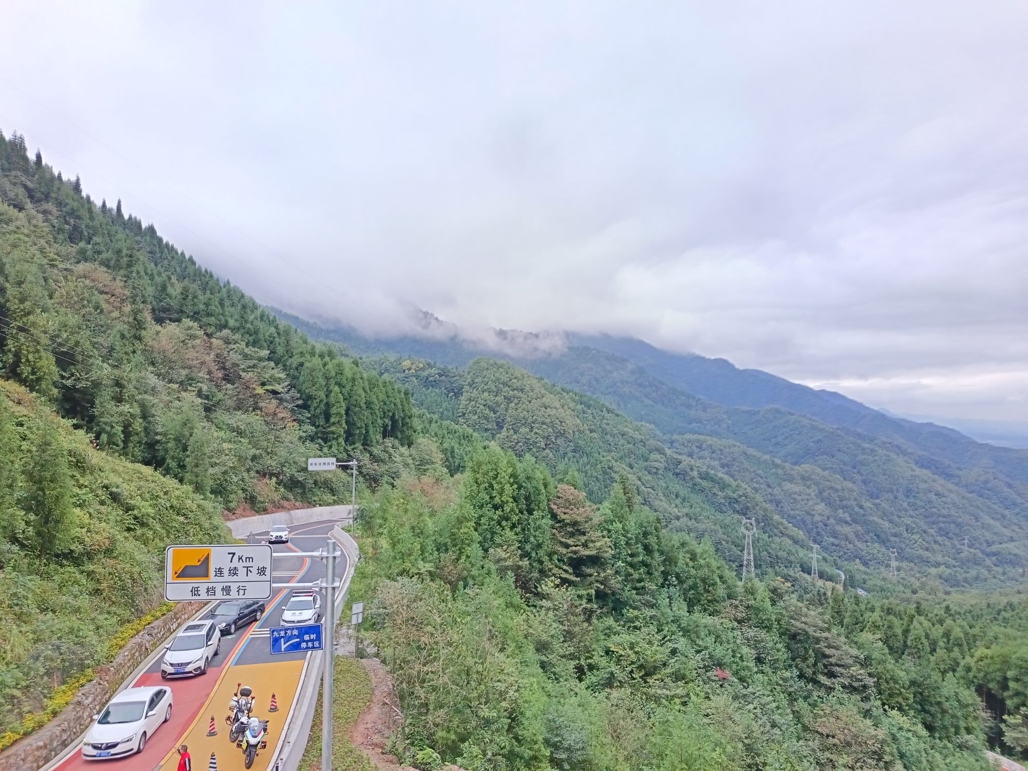 湔氐镇龙门之巅1号公路起点旅行图片 2