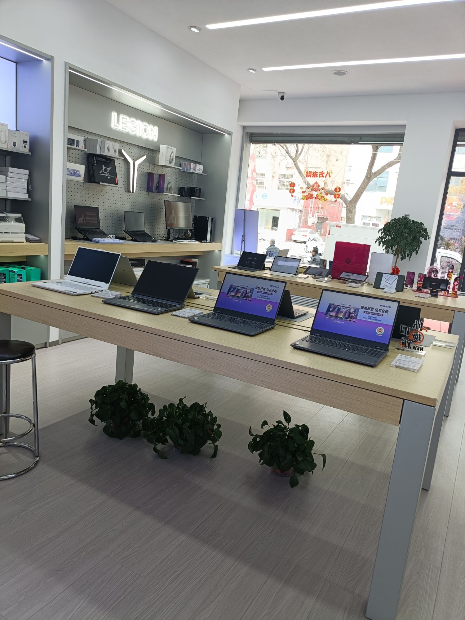 联想体验店(裕民东街店)