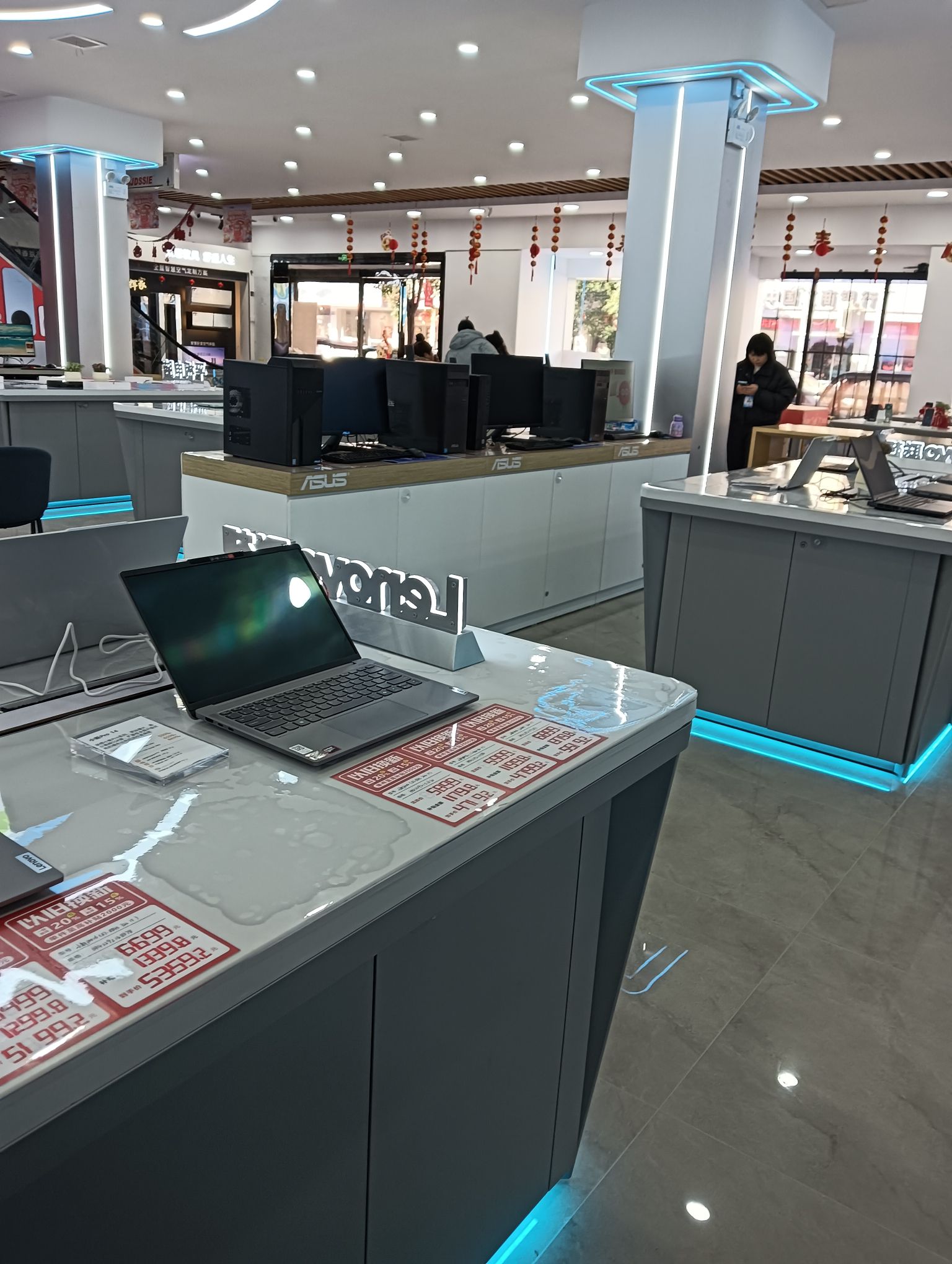 联想专卖店(通利电器总店)