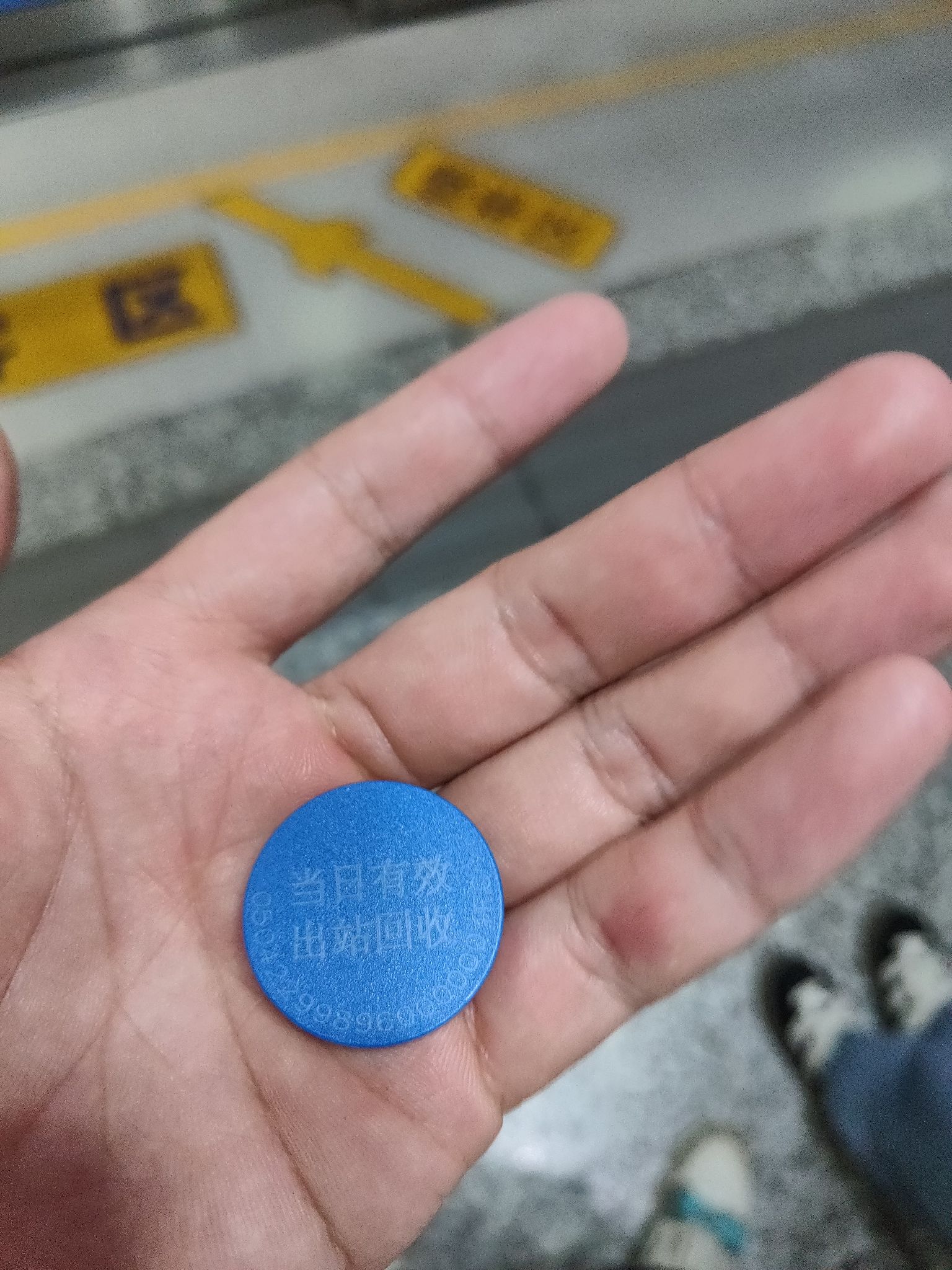 南京汽车客运站(出站口)