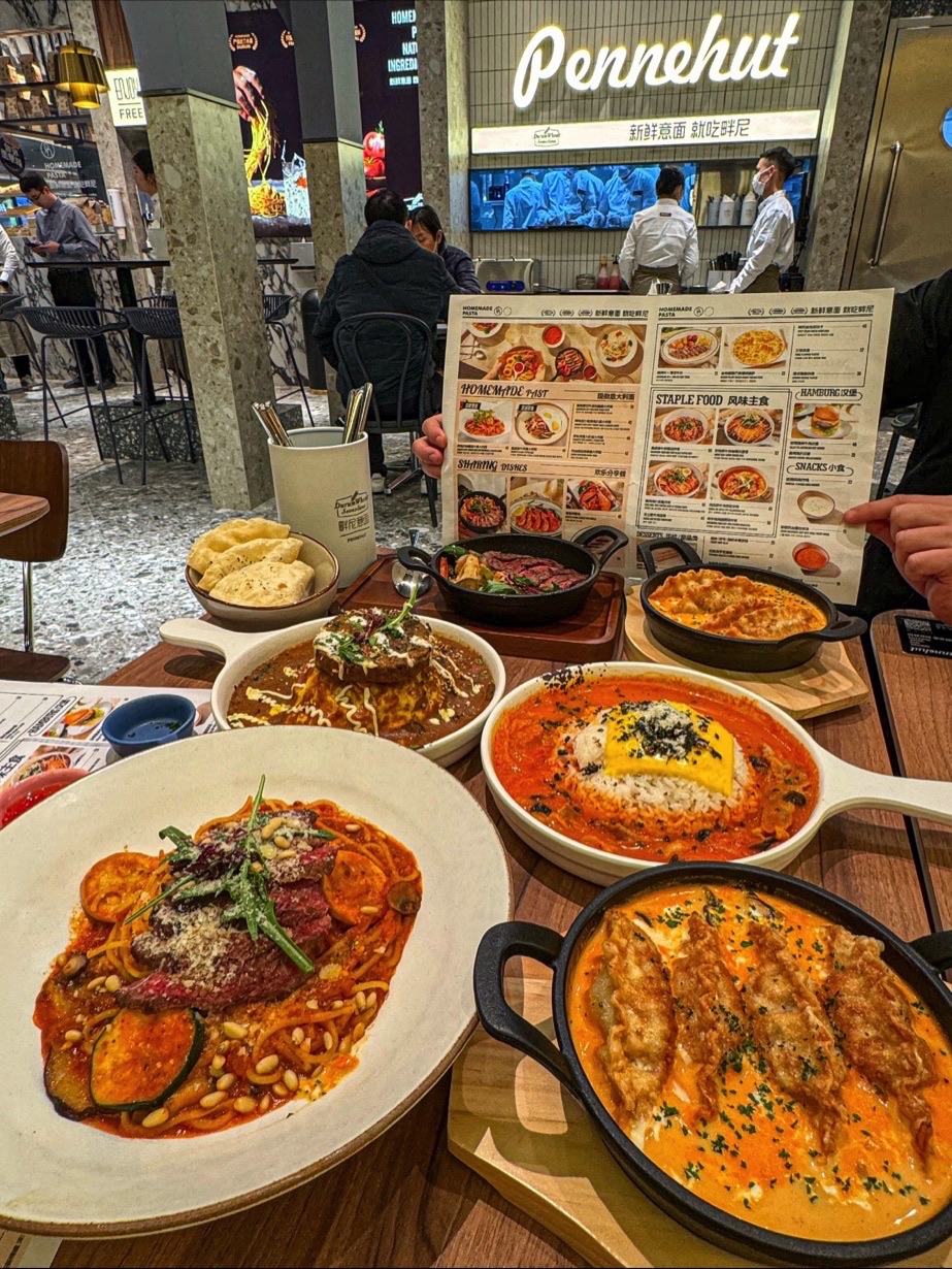 PENNERIA畔尼西餐(杭州湖滨in77C2区店)