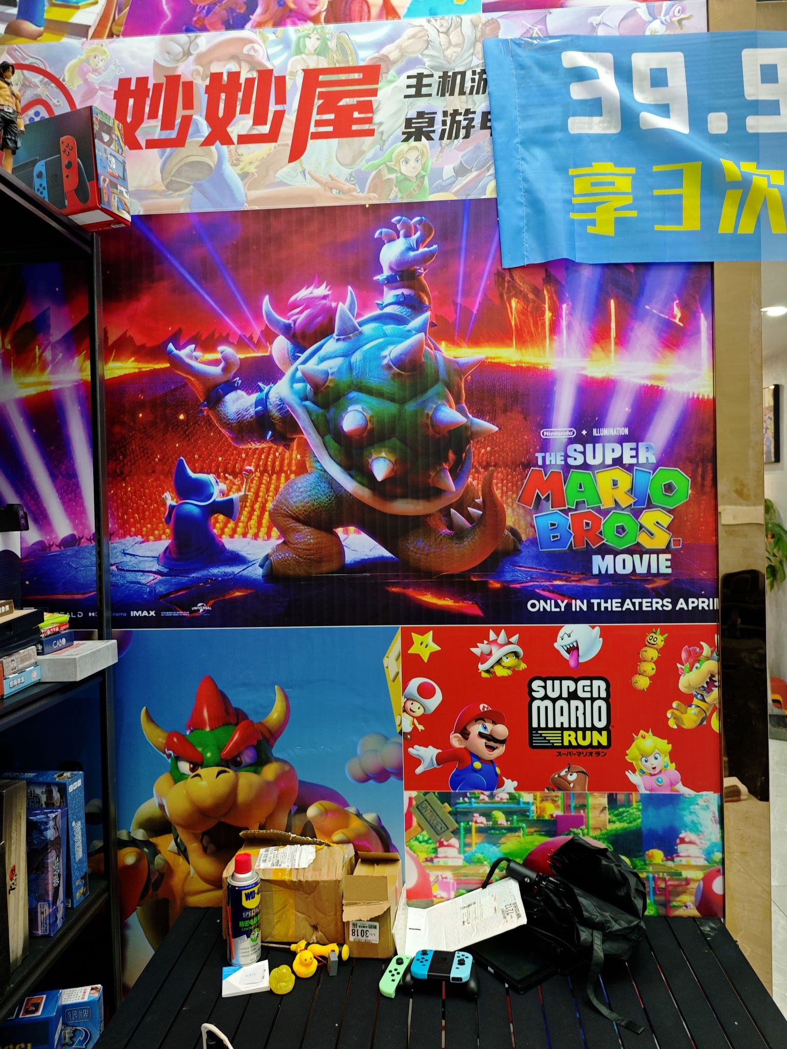 妙妙屋主机游戏PS5·NS桌游电玩体验馆(华润万象城店)
