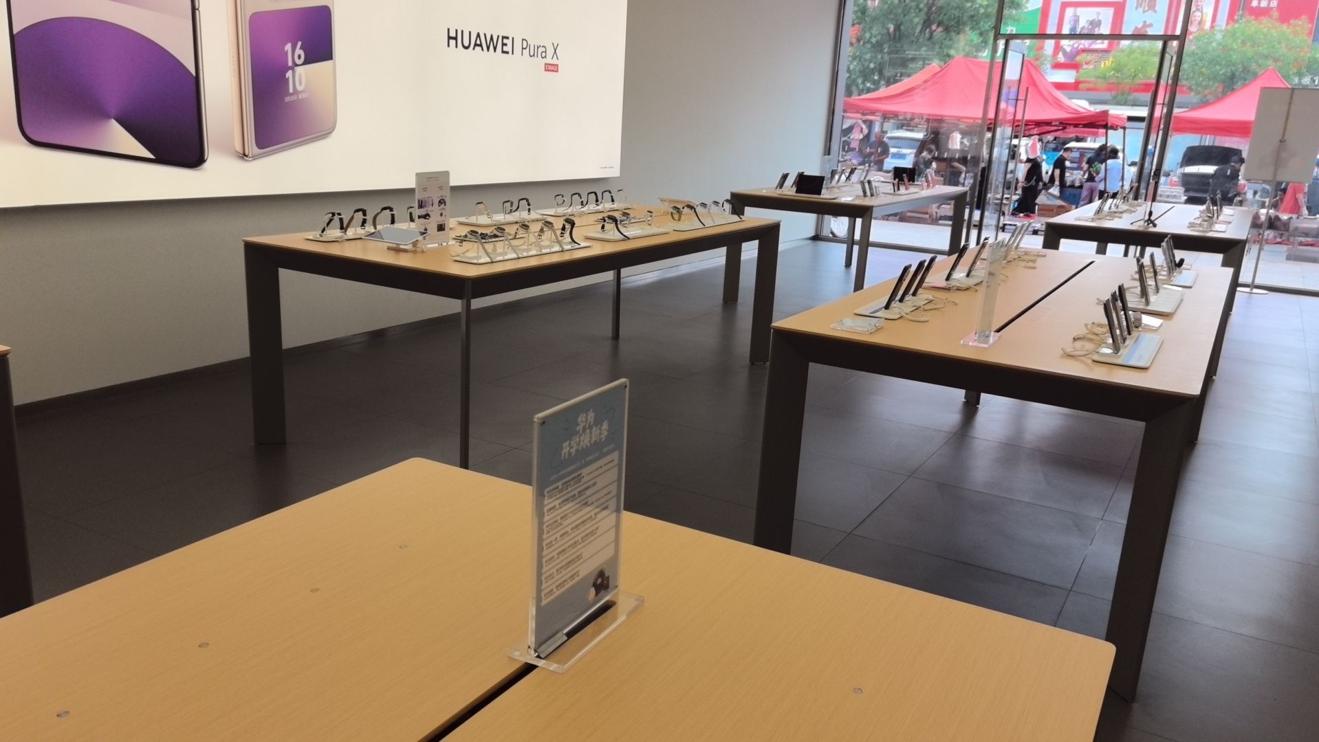 华为授权体验店(商贸城)