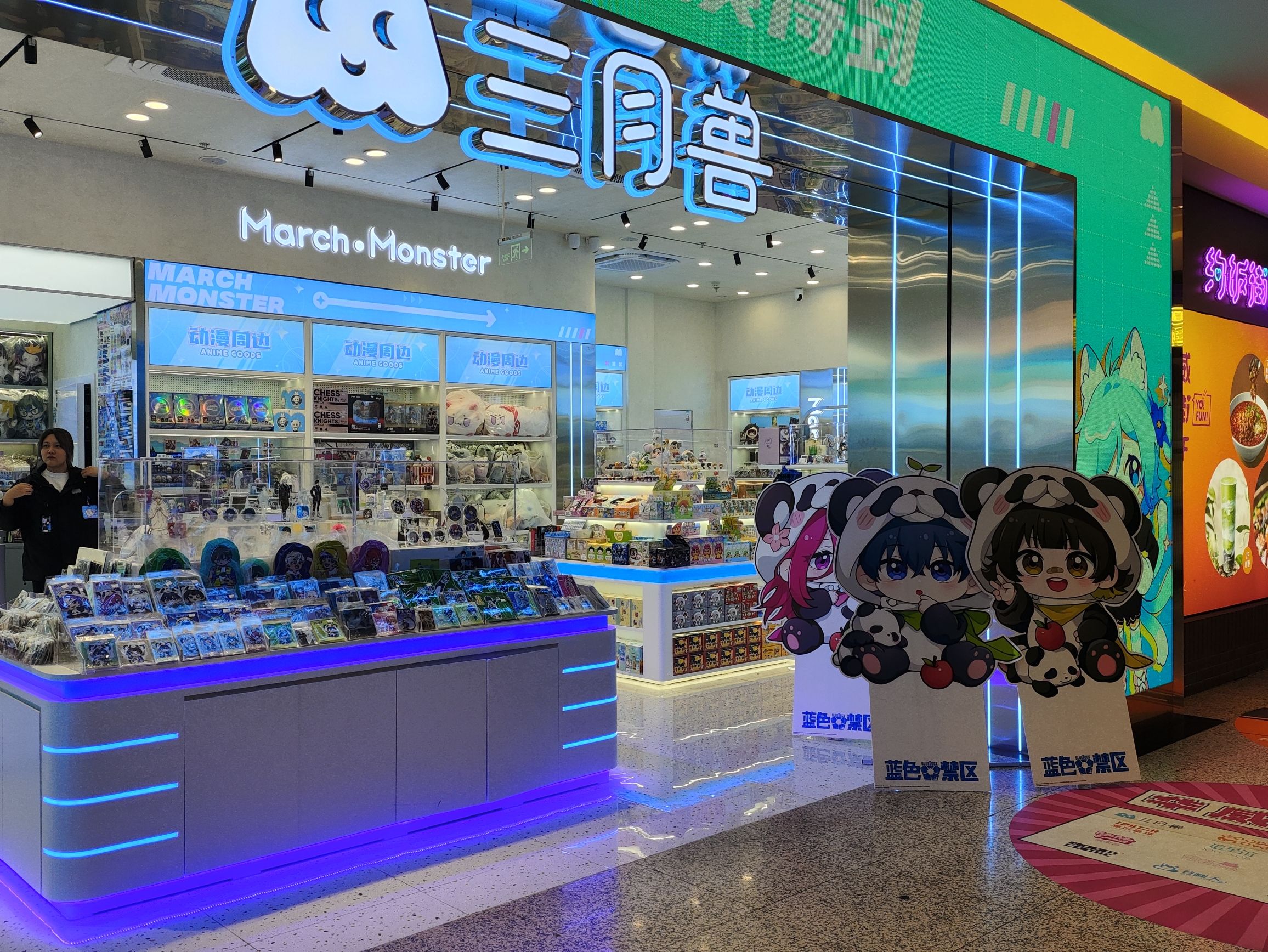 三月兽Cafe(华威潮铺街店)
