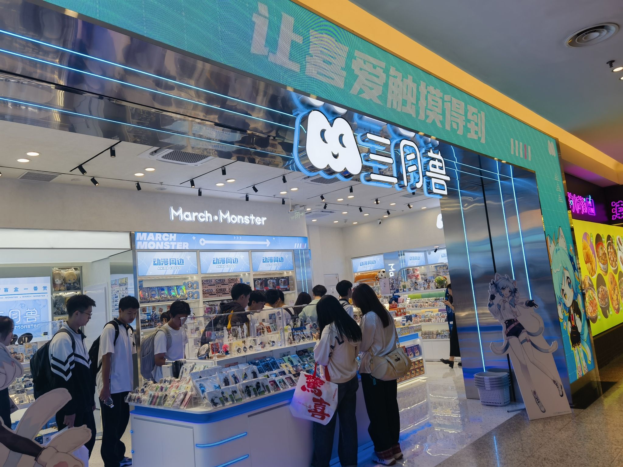 三月兽Cafe(华威潮铺街店)