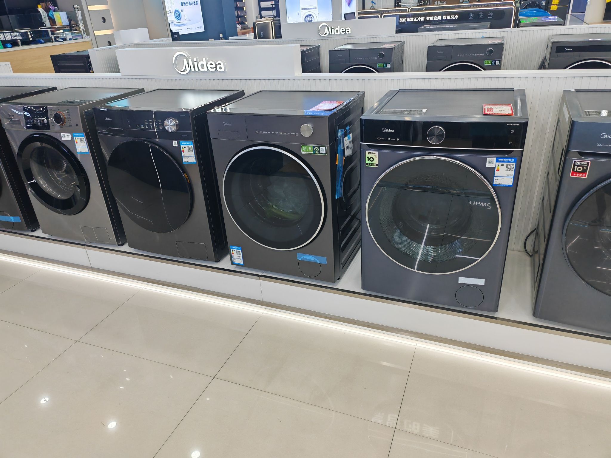 美的智慧家(敖力布皋晓雨家电专卖店)