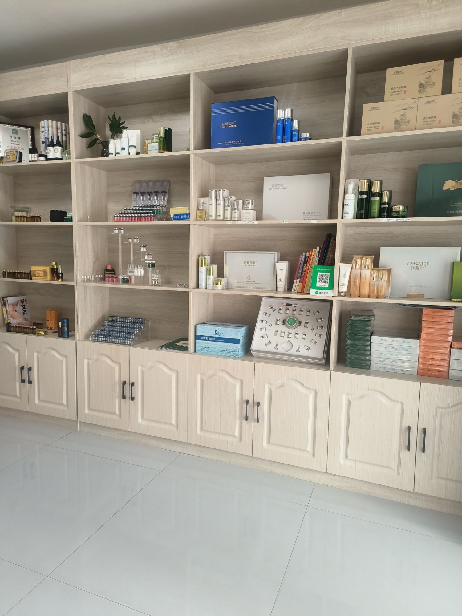 荟植菡美美容院