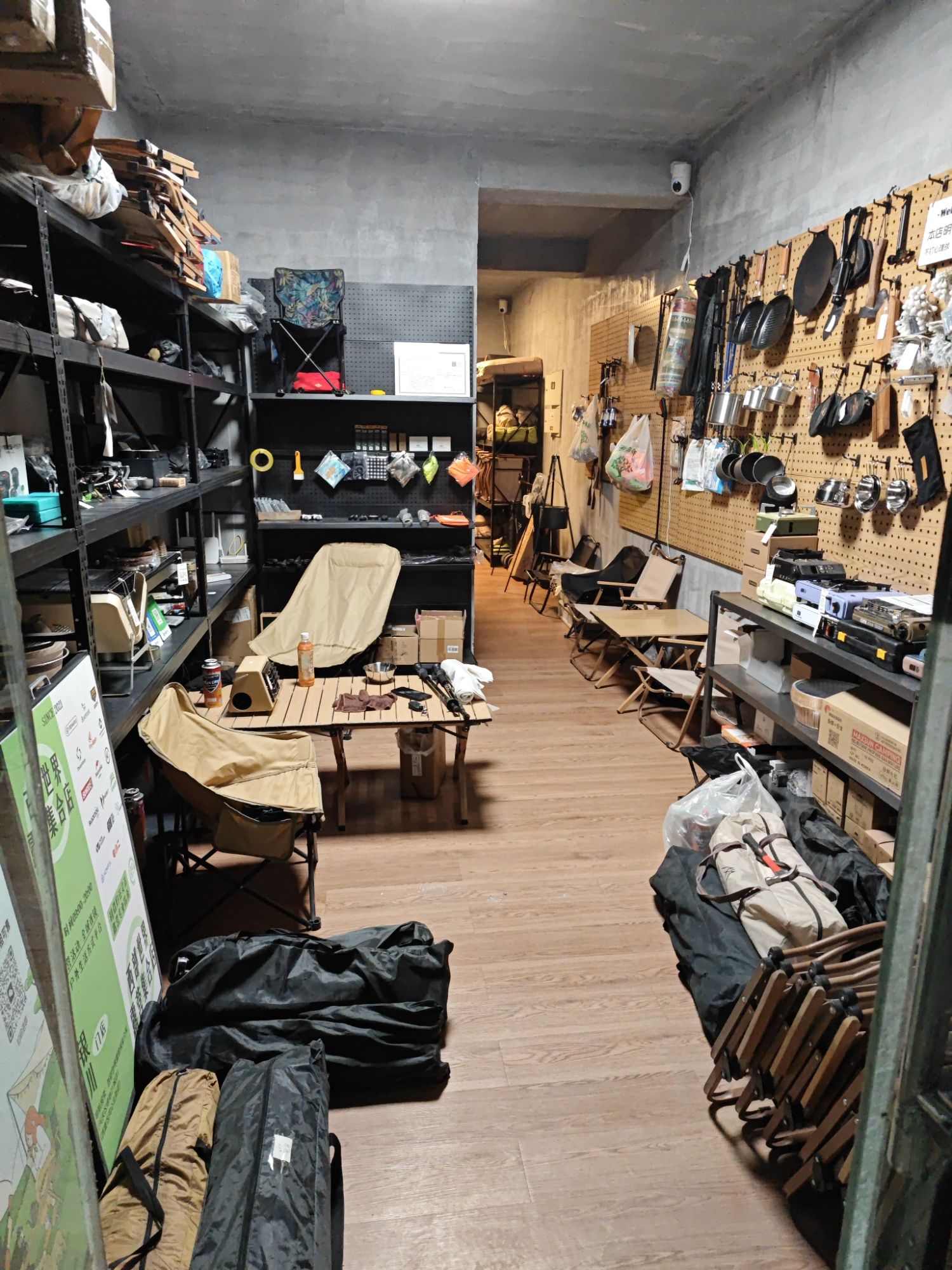 西部世界户外露营装备租赁仓库(同心北街店)