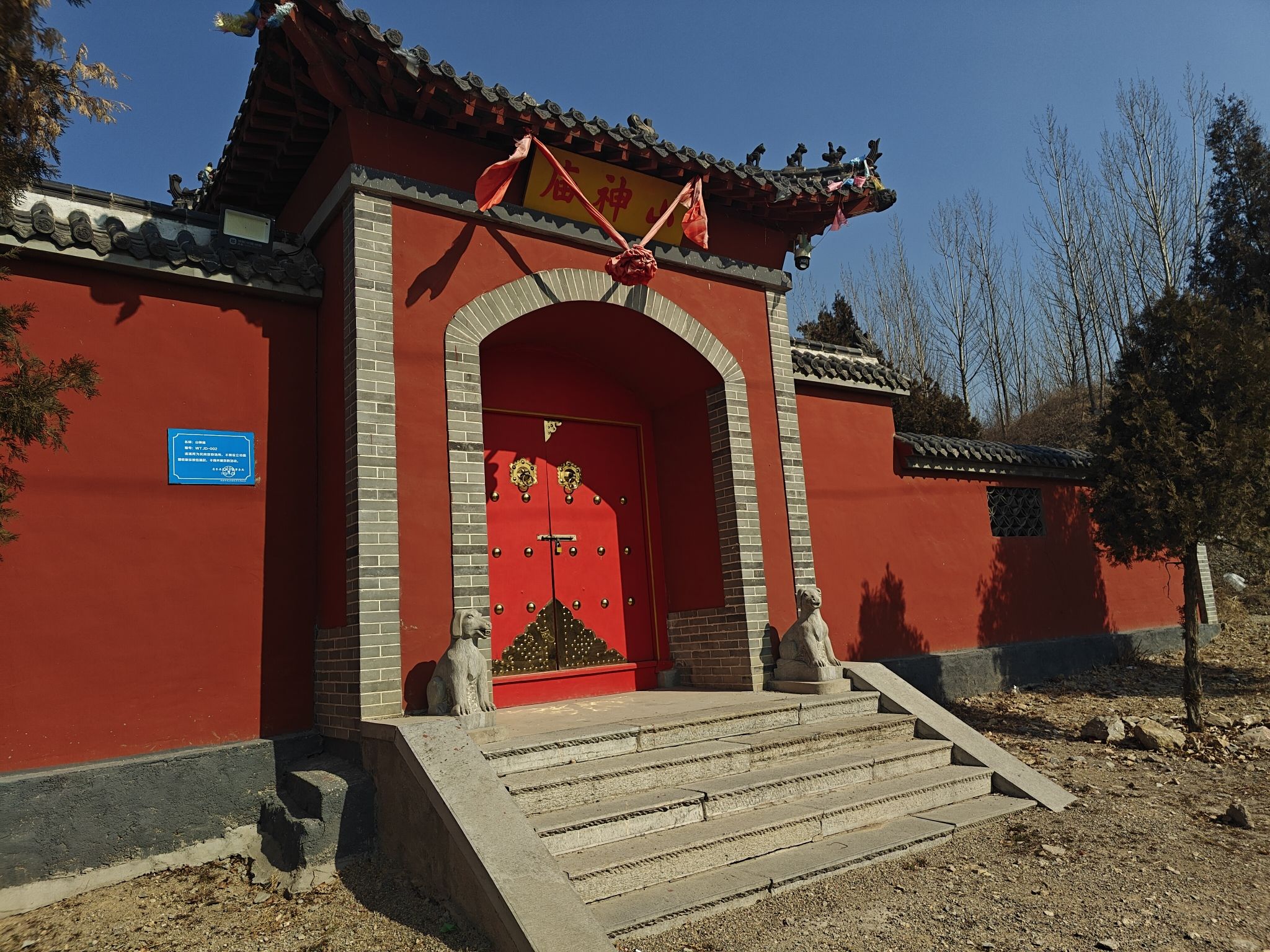 多巴胺矿湖旅行图片 3
