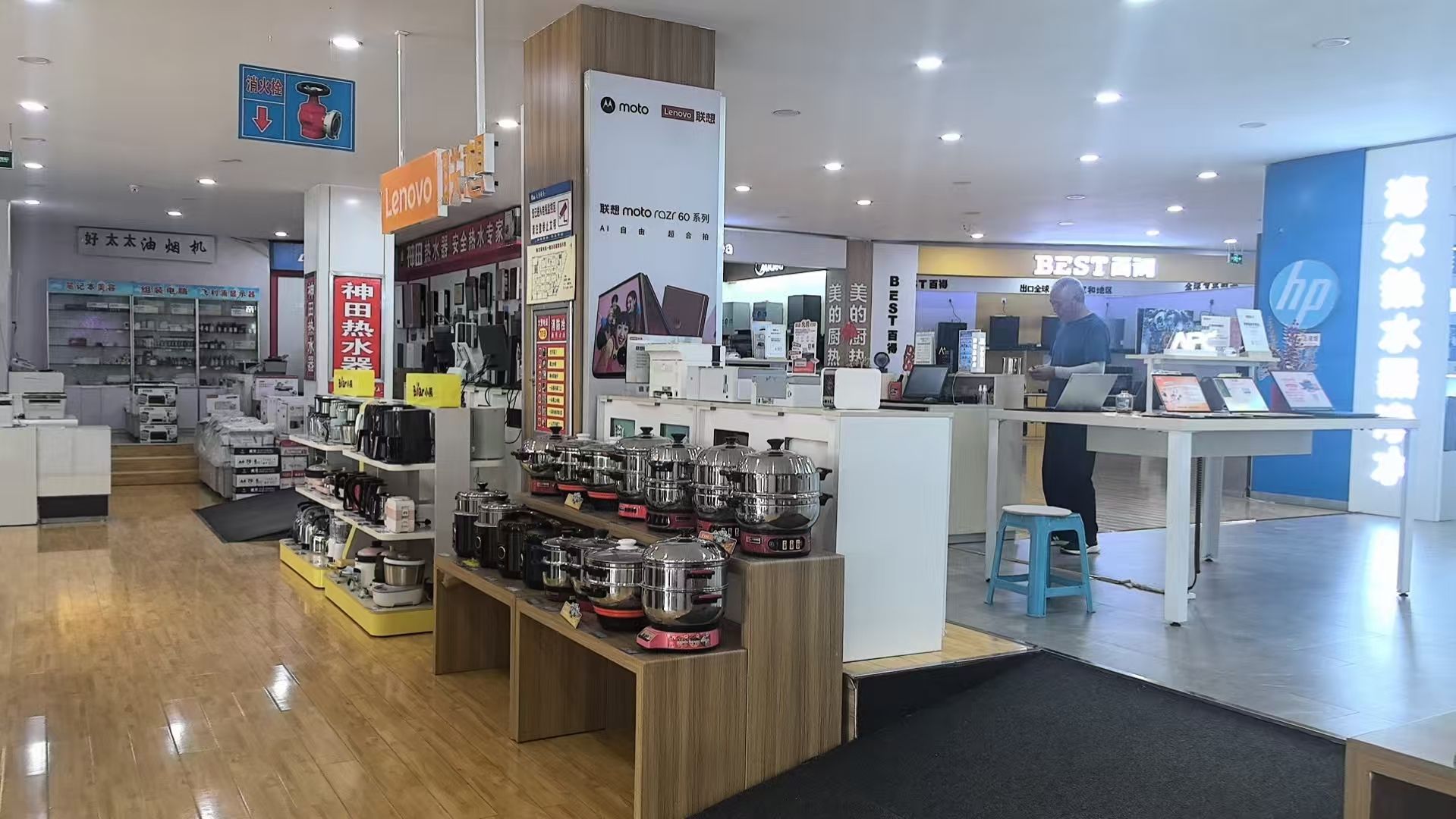 联想专卖店(新汶新青云家电店)