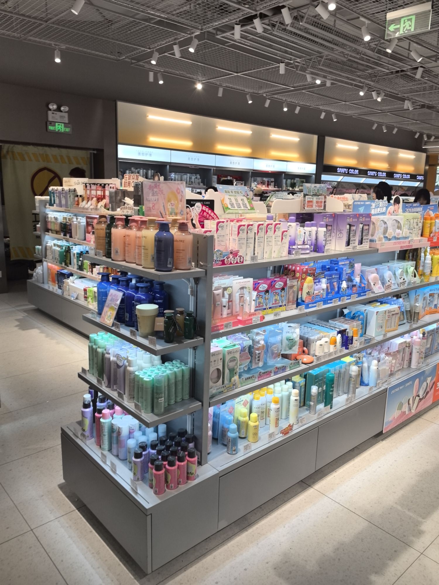 三福时尚(领展中心城店)