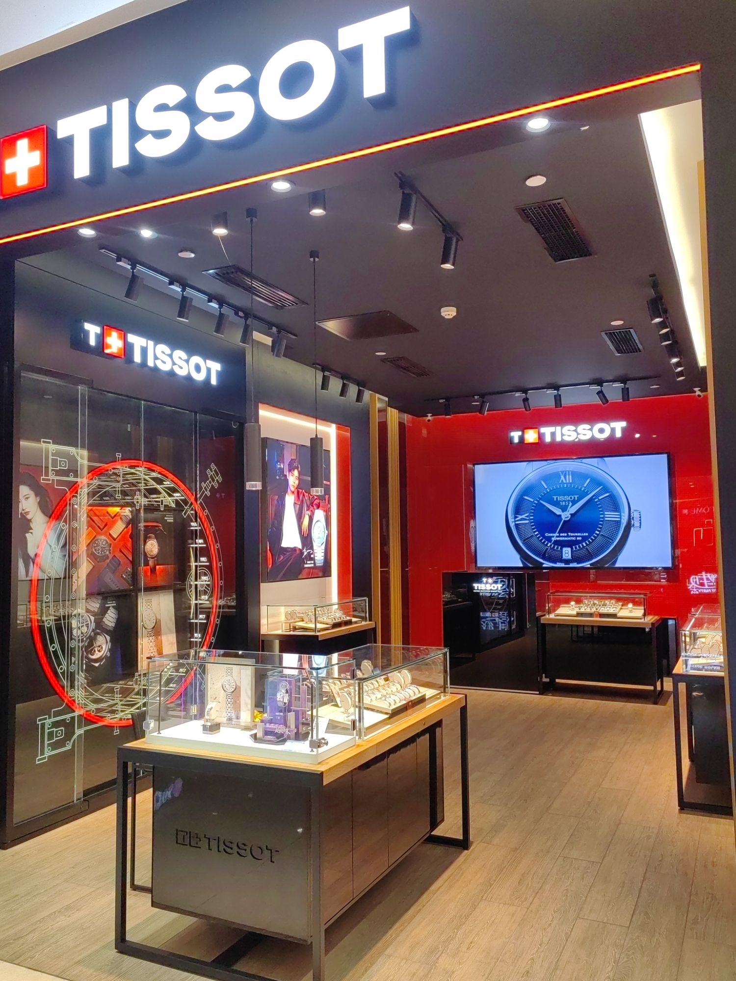 天梭 TISSOT(华洋堂城市广场店)