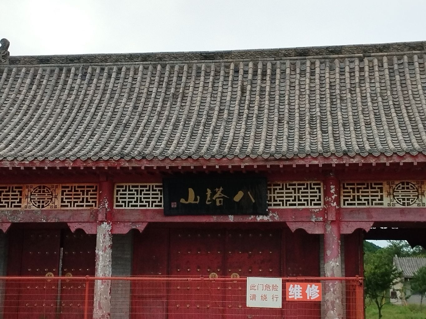 辽八塔旅游景区旅行图片 2