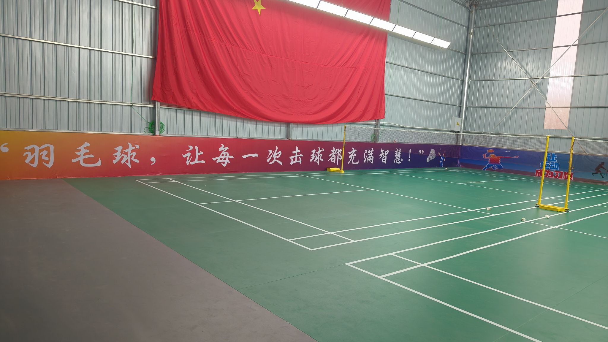 凌羽羽毛球 - 崇皇街道便民圈栖邻生活圈休闲服务服务点实景照片