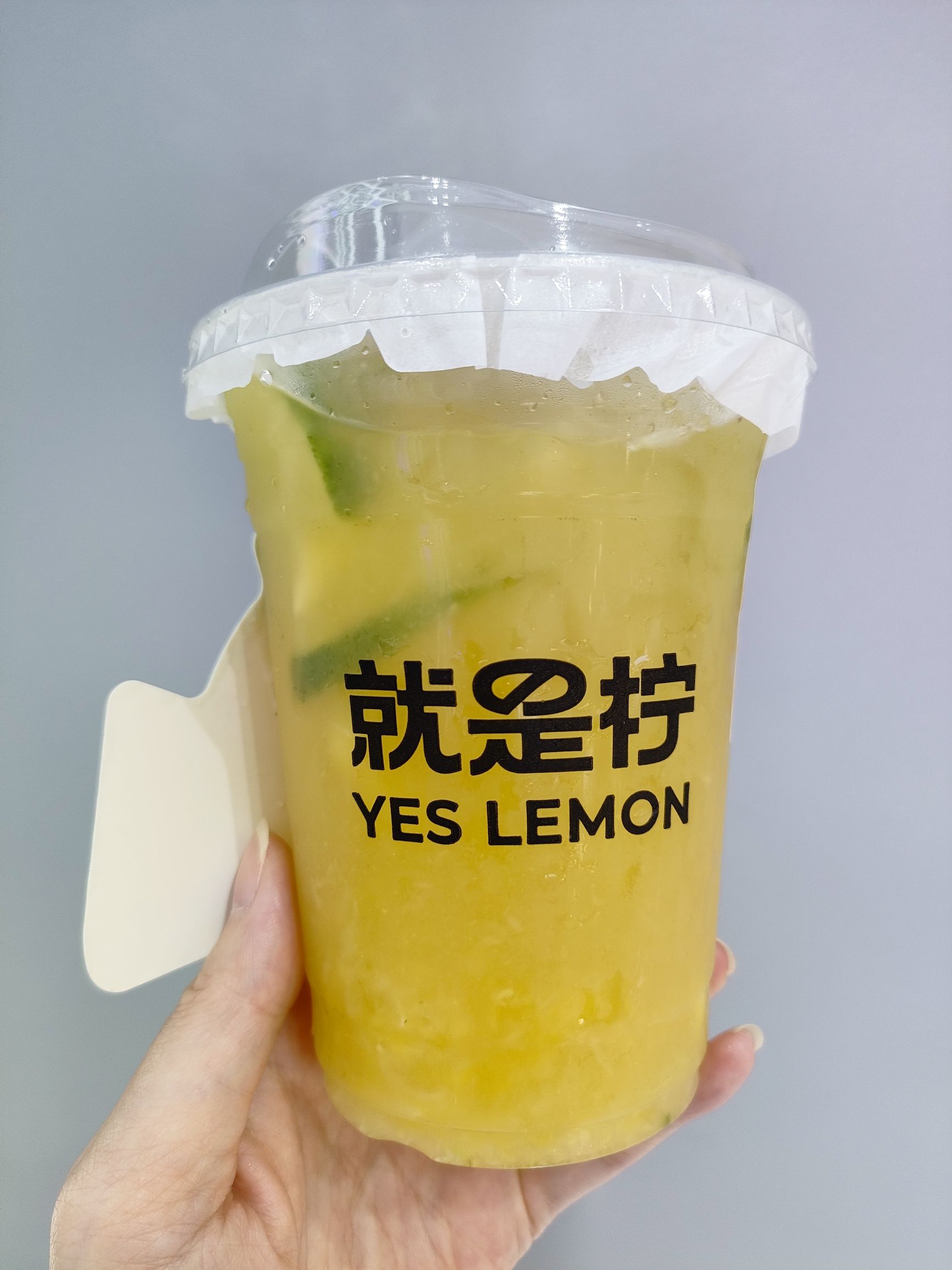 Yes Lemon就是柠·手打柠檬茶(北京朝阳合生汇店)