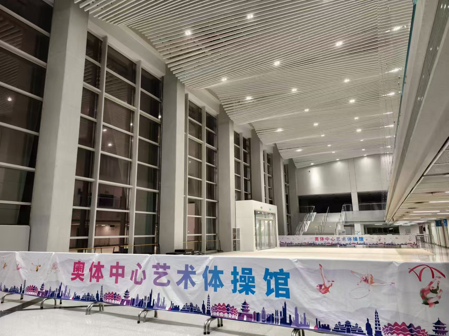 场地封面-奥体中心艺术体操馆