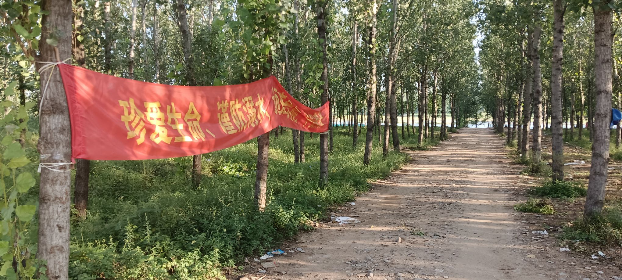 沂水小桂林旅行图片 1
