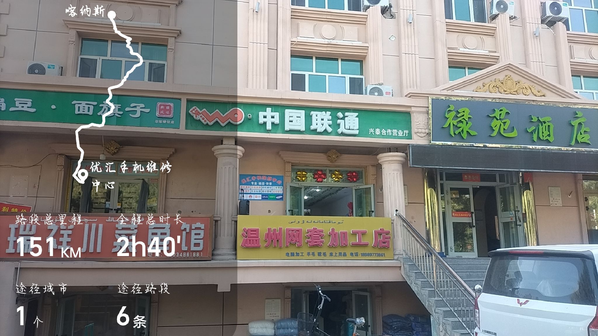 优汇手机维修中心
