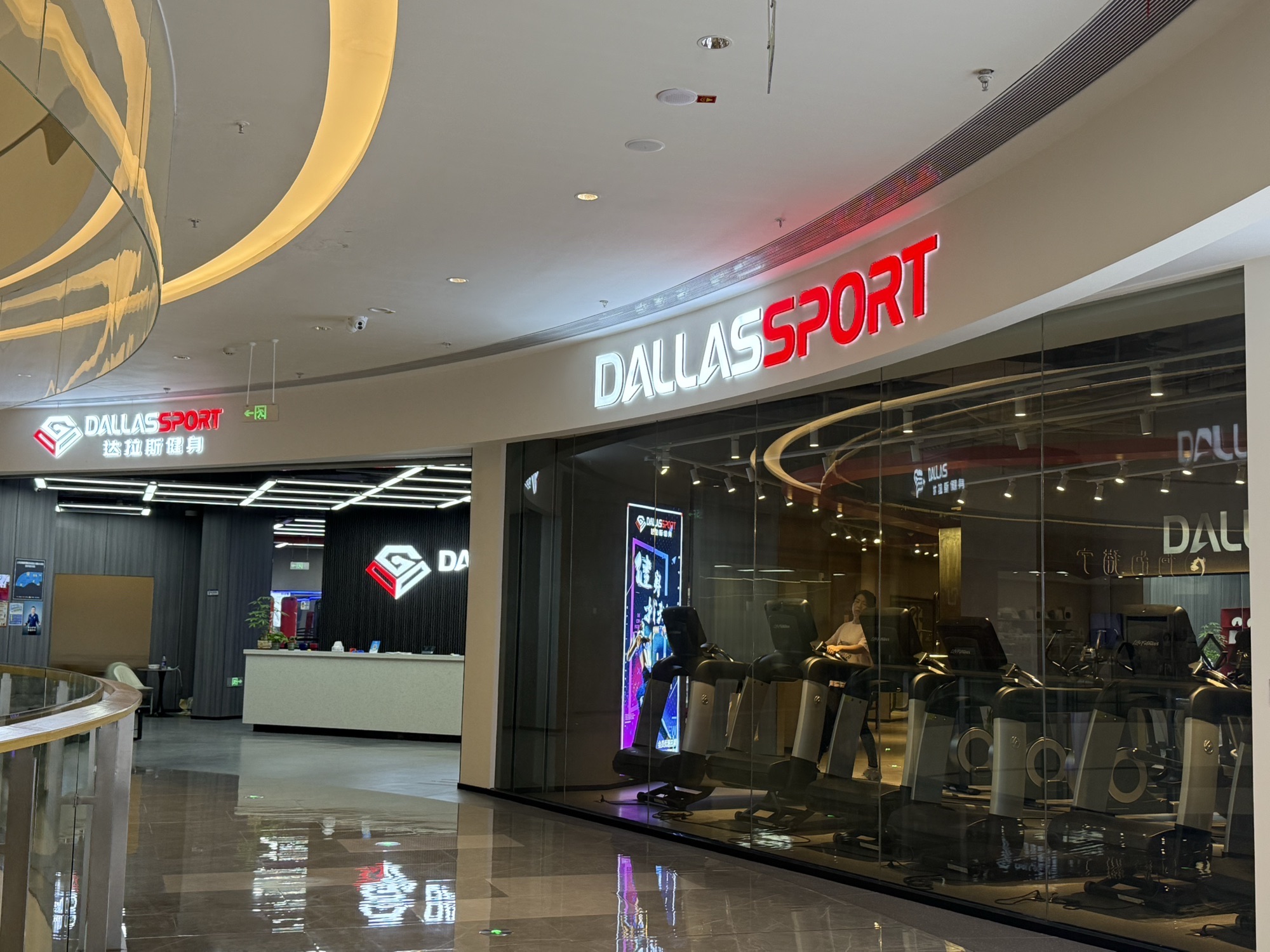 场地封面-达拉斯健身(西投银泰城店)