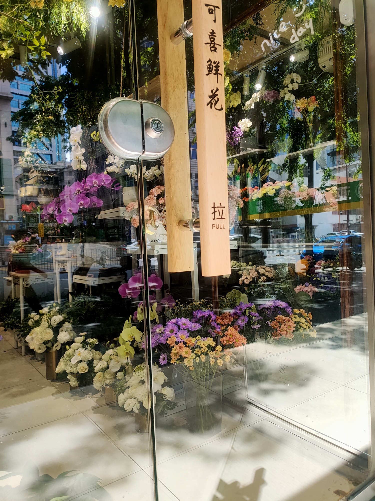 可喜鲜花店(地王旗舰店)