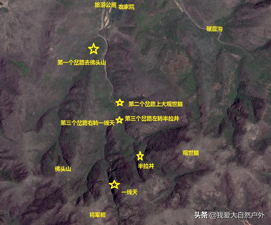 一线天旅行图片 1