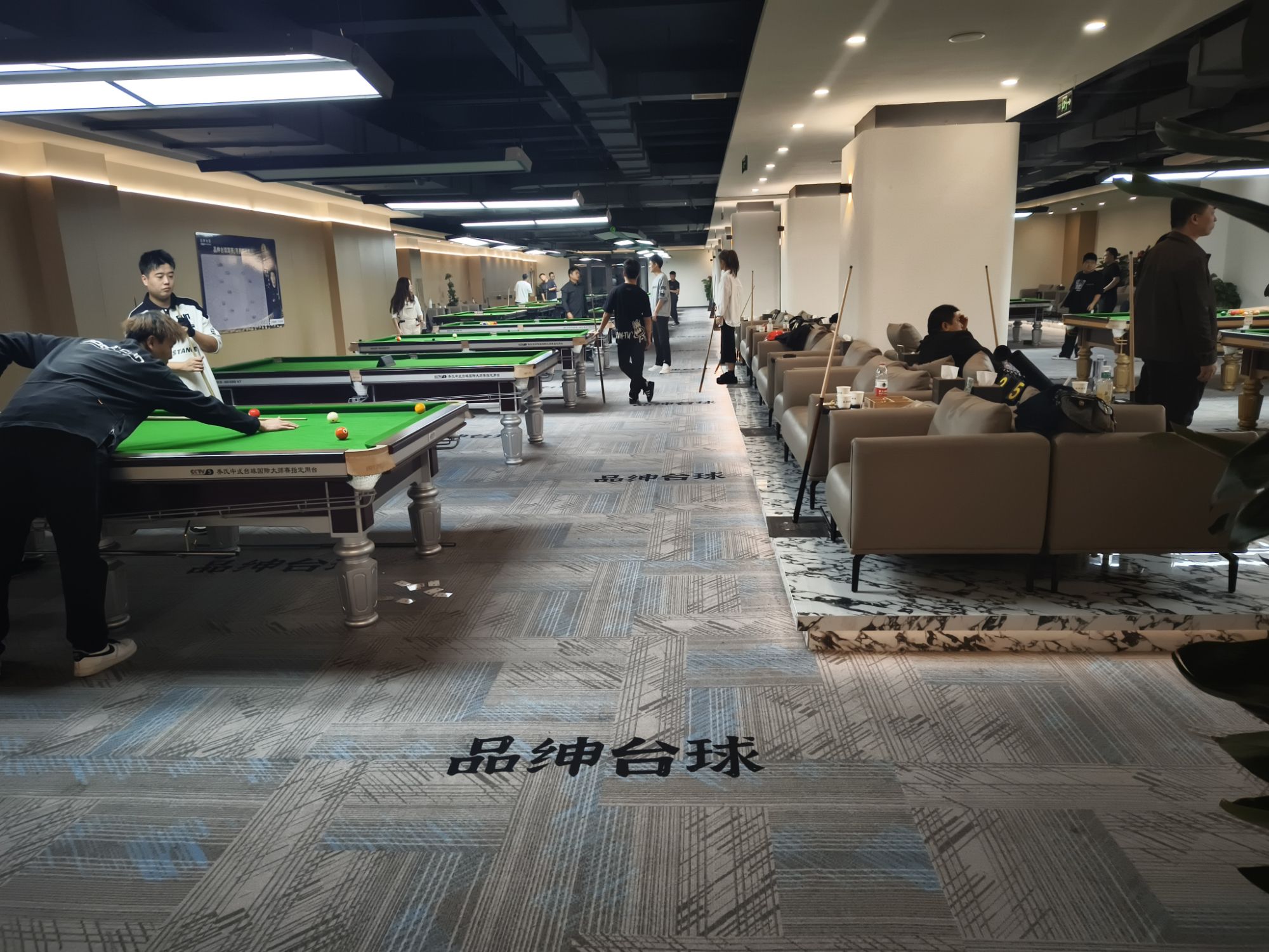 场地封面-品绅台球(北郊店)