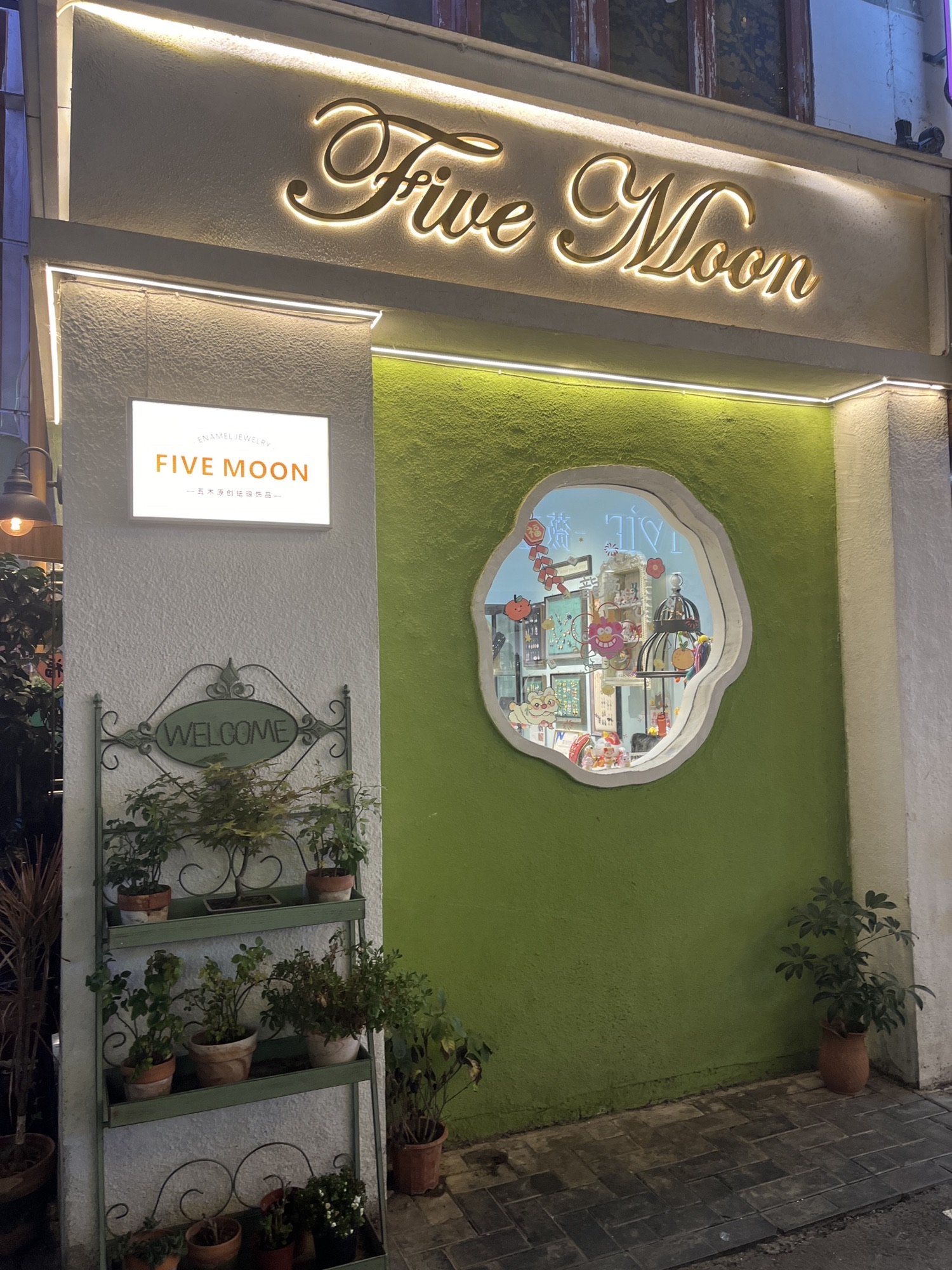 FiveMoon五木原创珐琅饰品
