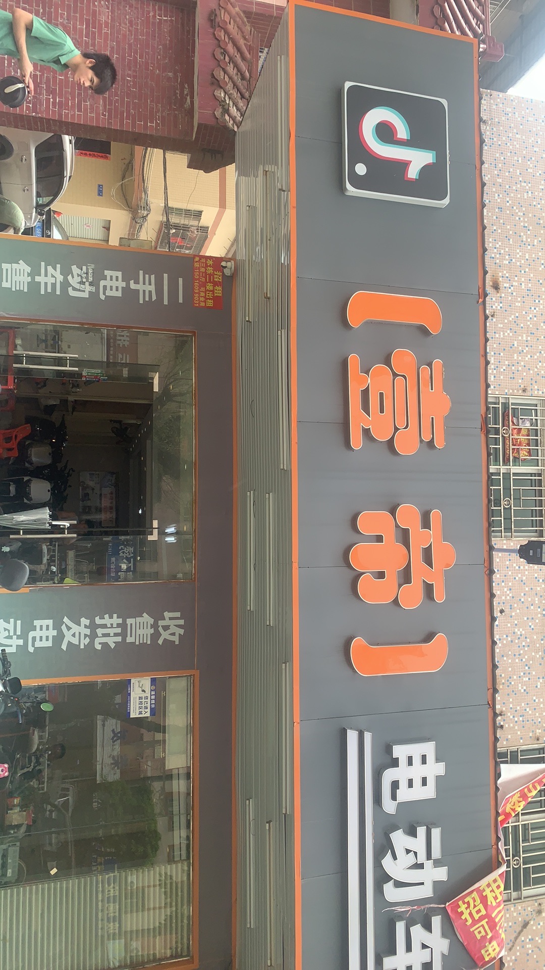 壹帝电动自行车