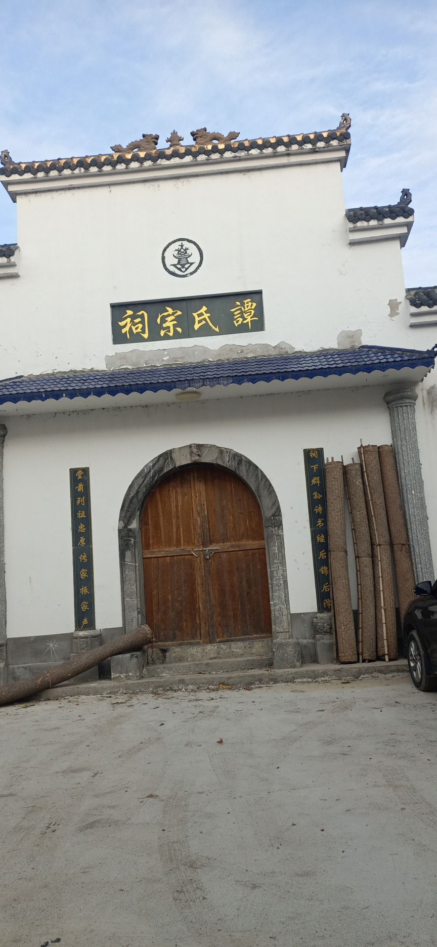 谭氏宗祠旅行图片 1