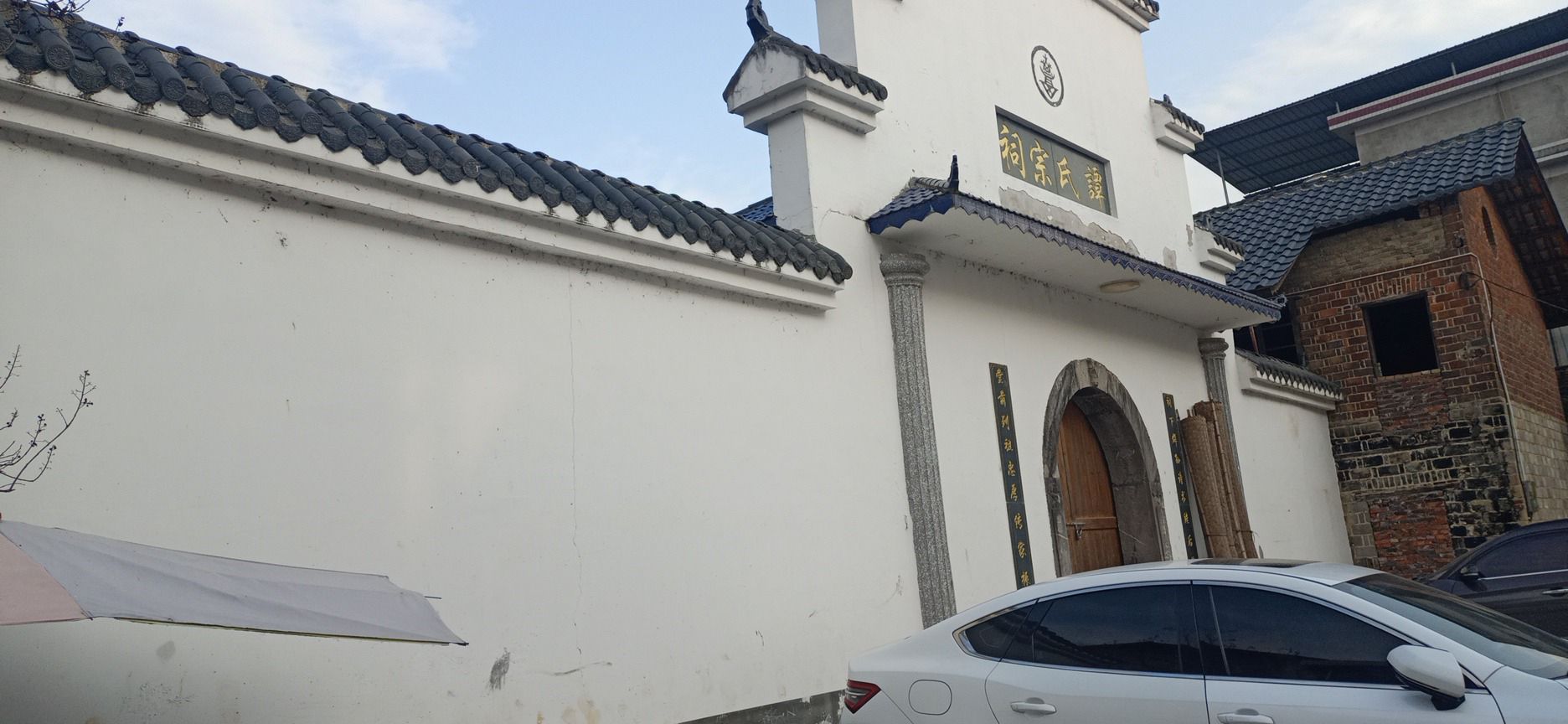 谭氏宗祠旅行图片 3