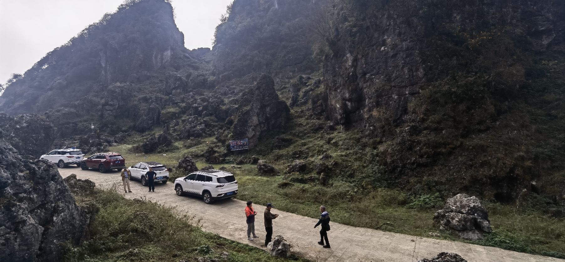 龙脊山景点旅行图片 3