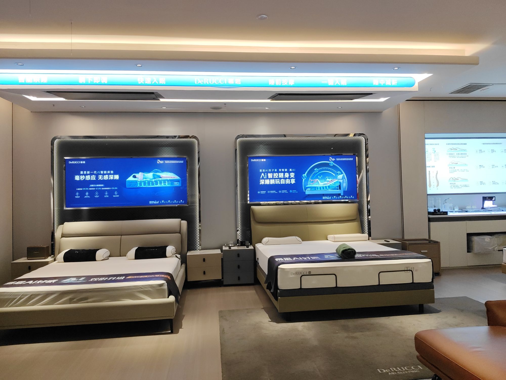 慕思床垫睡眠定制(大安富森美家居店)