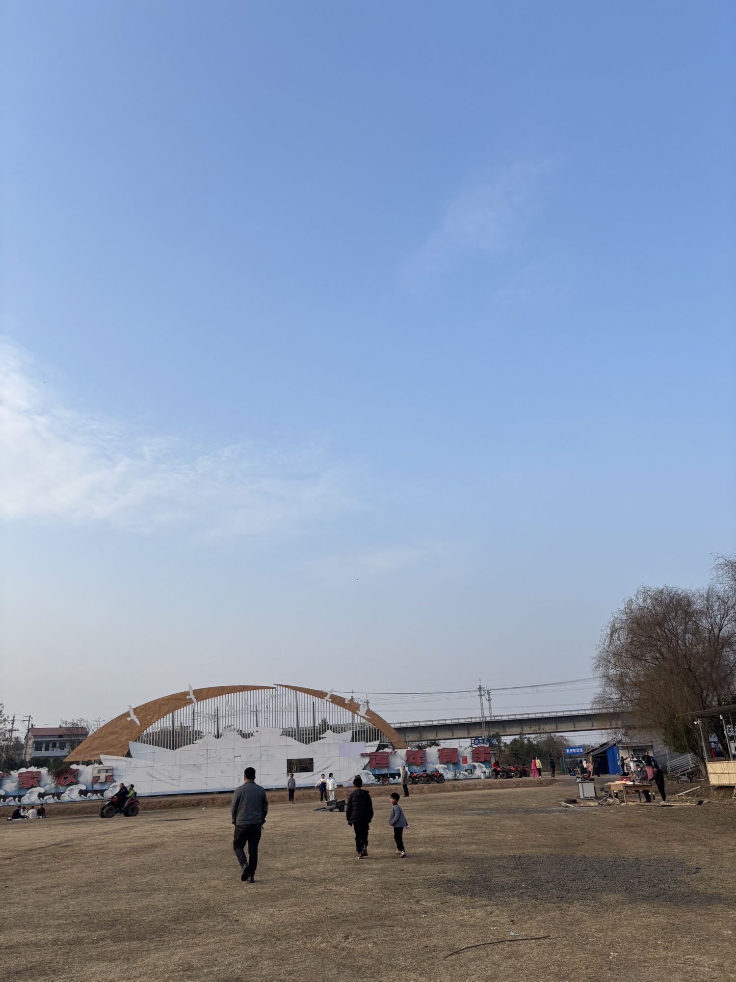 山水莲花景区马场旅行图片 1