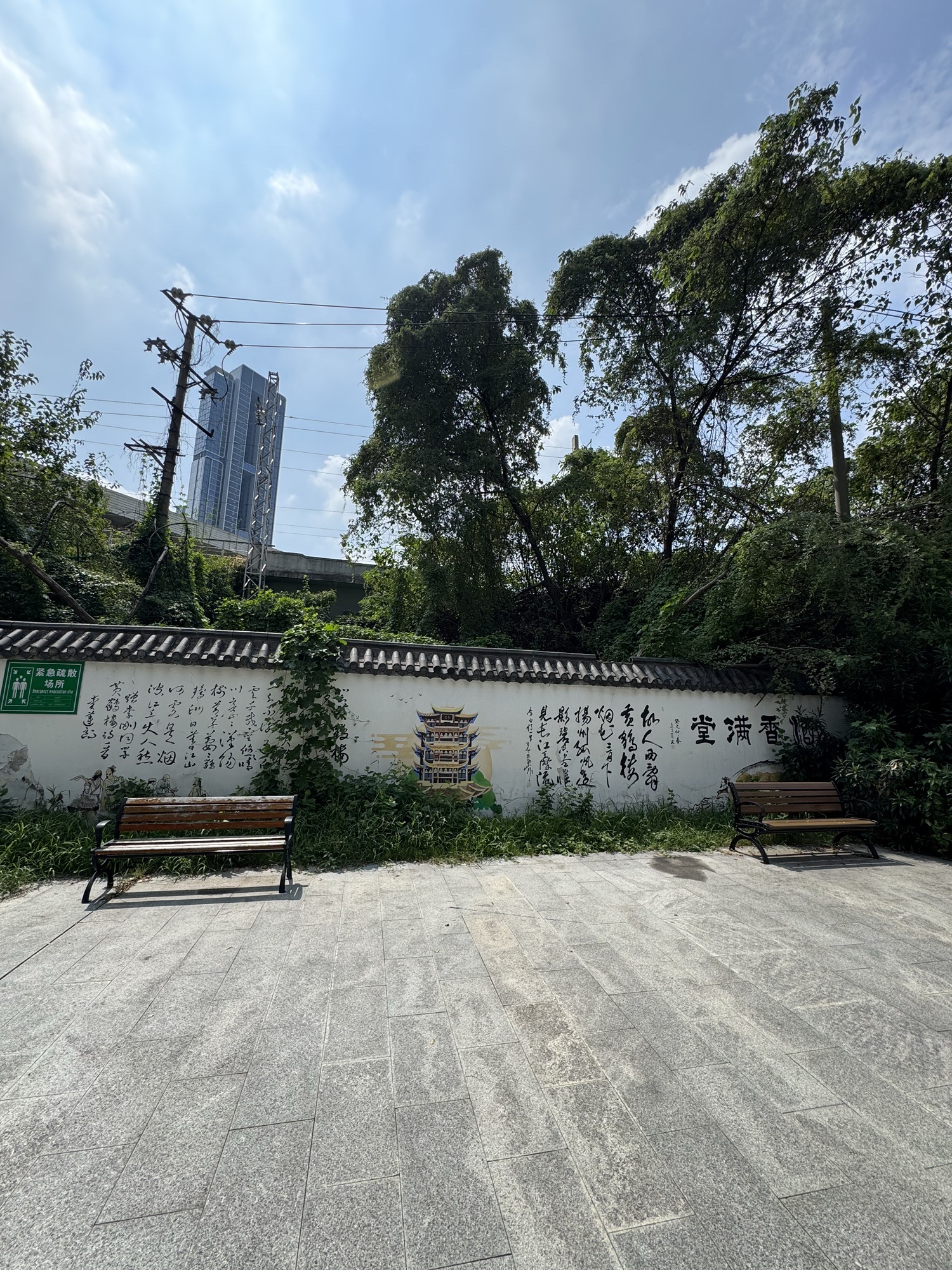 小黄鹤楼口袋公园旅行图片 2