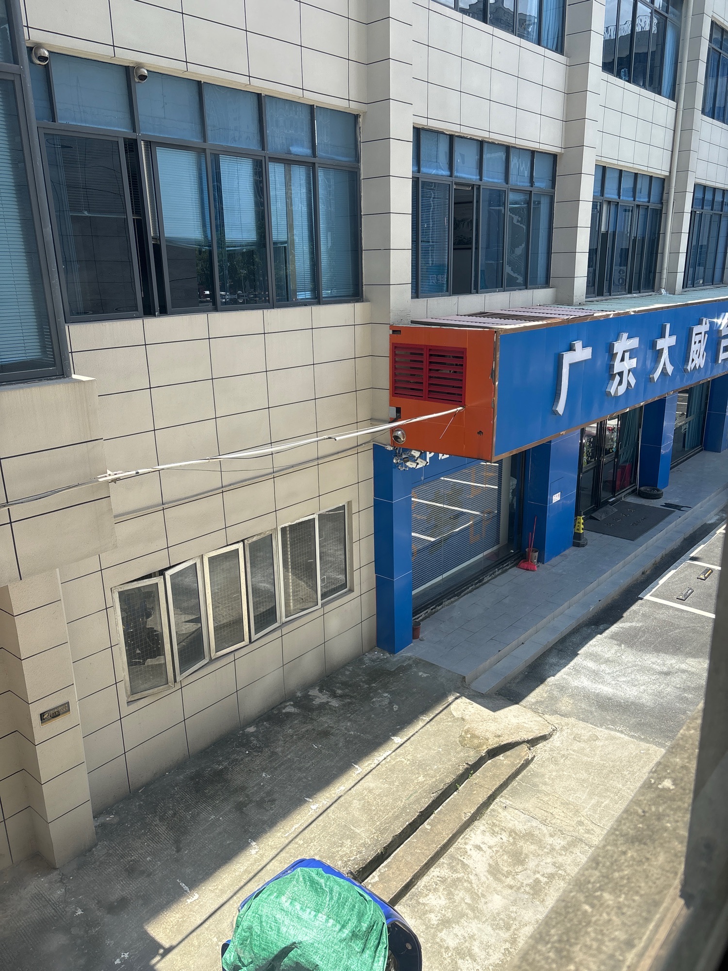 广东大威台球器材专营店