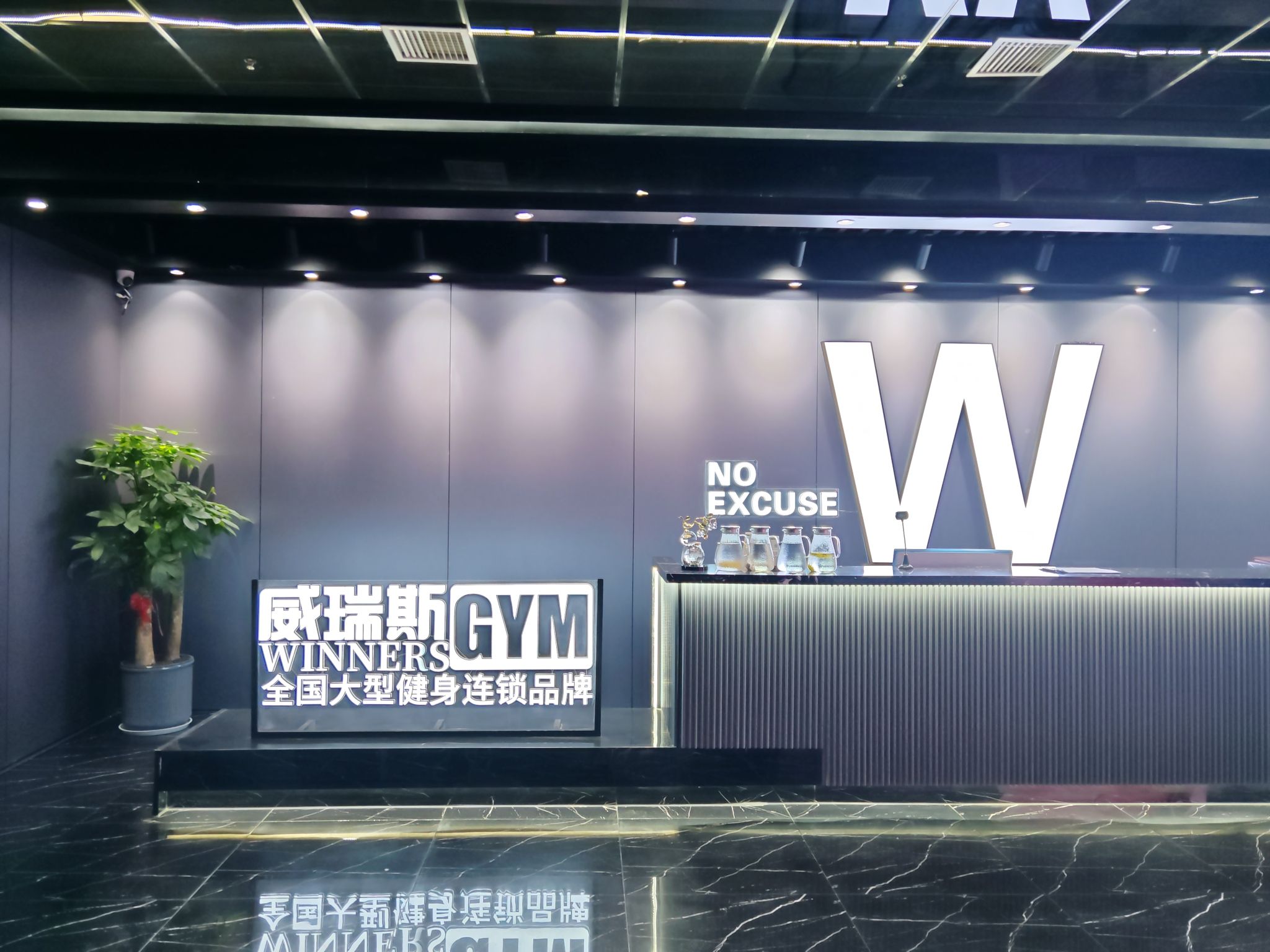 威瑞斯游泳健身(大马店)