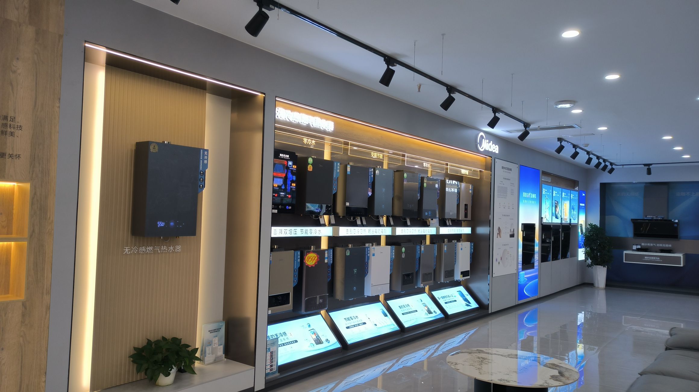 美的智慧厨房(恩施红星美凯龙店)