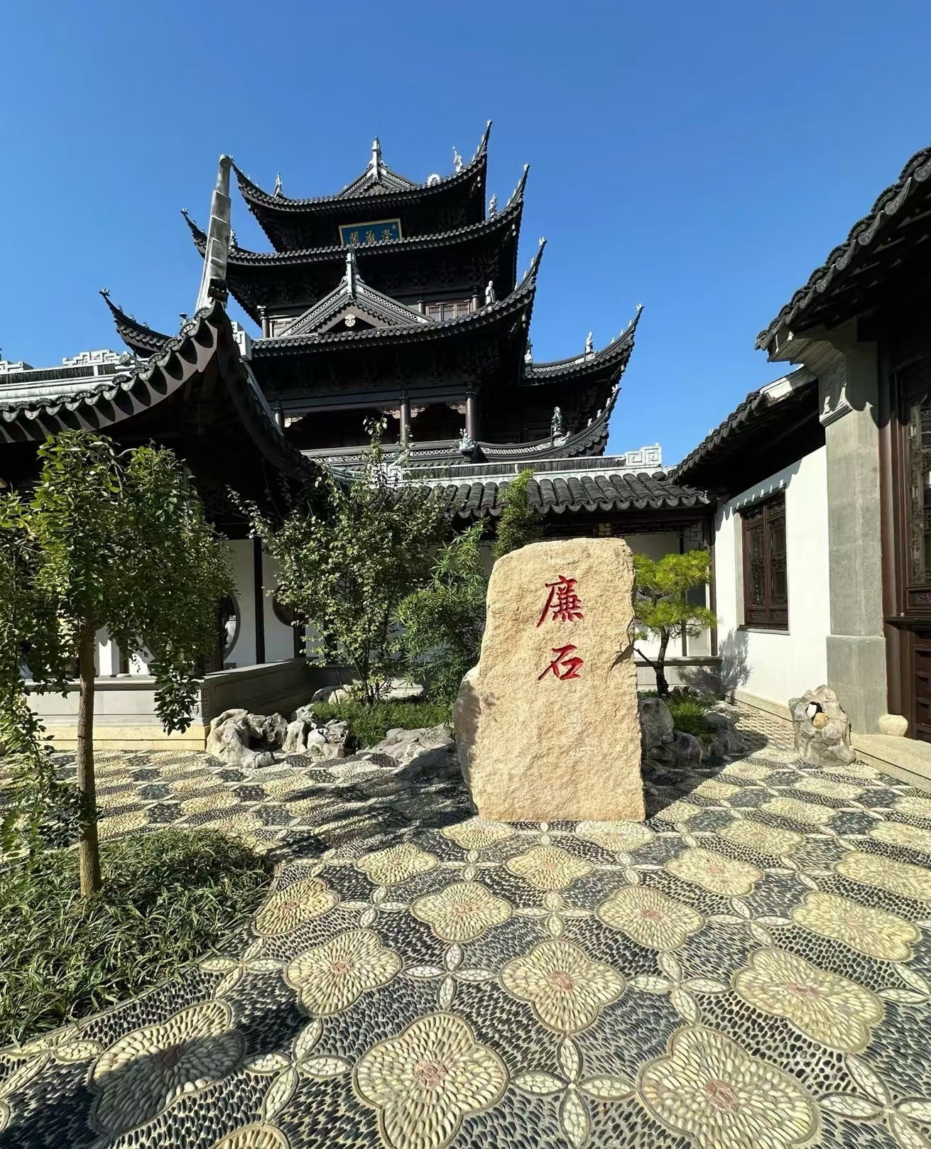 吾园旅行图片 3