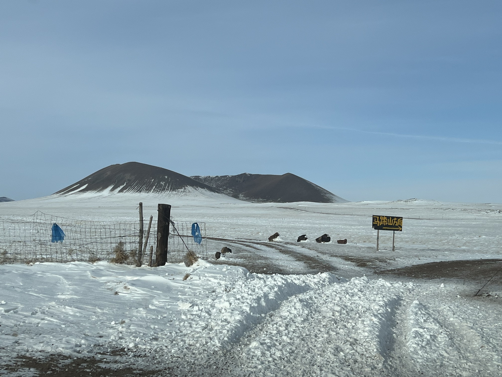 马蹄山火山旅行图片 1
