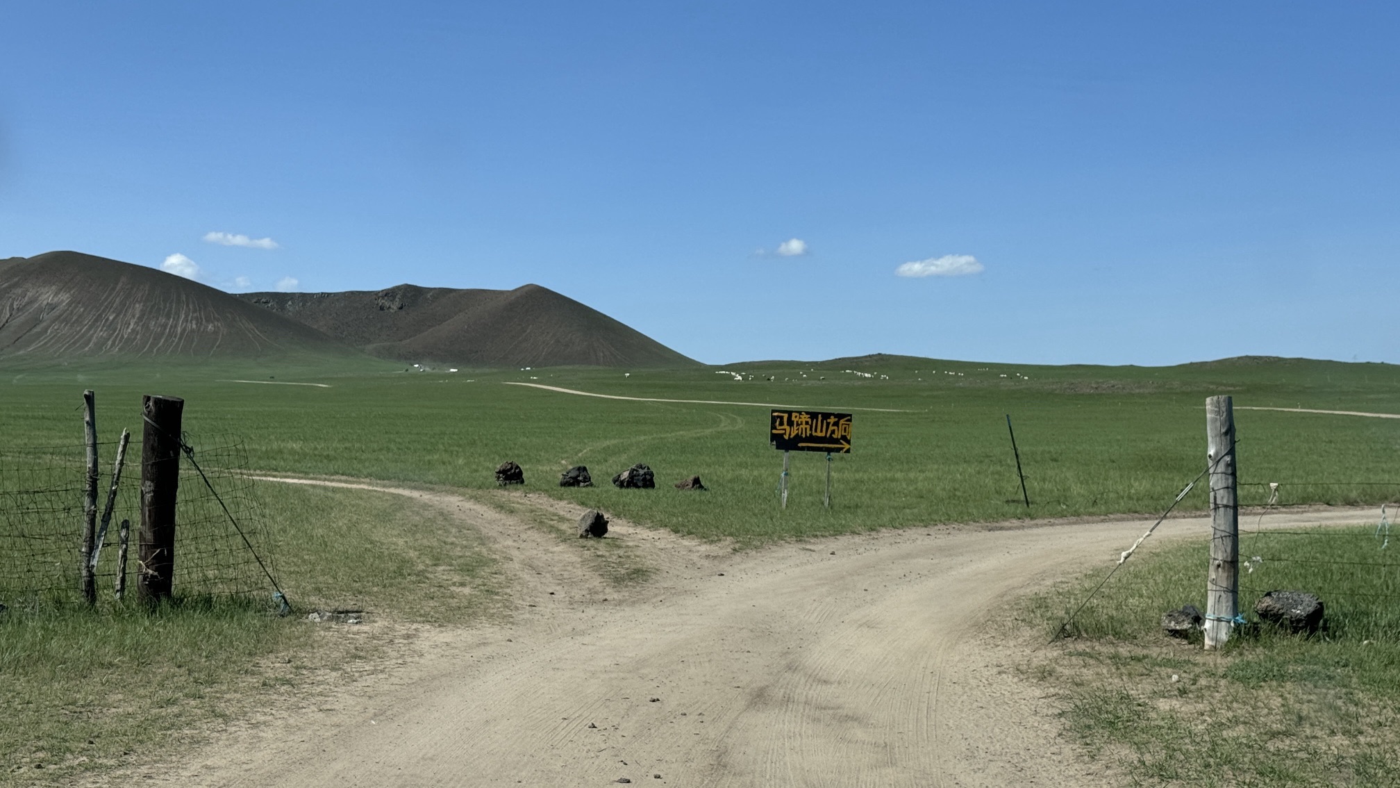 马蹄山火山旅行图片 2