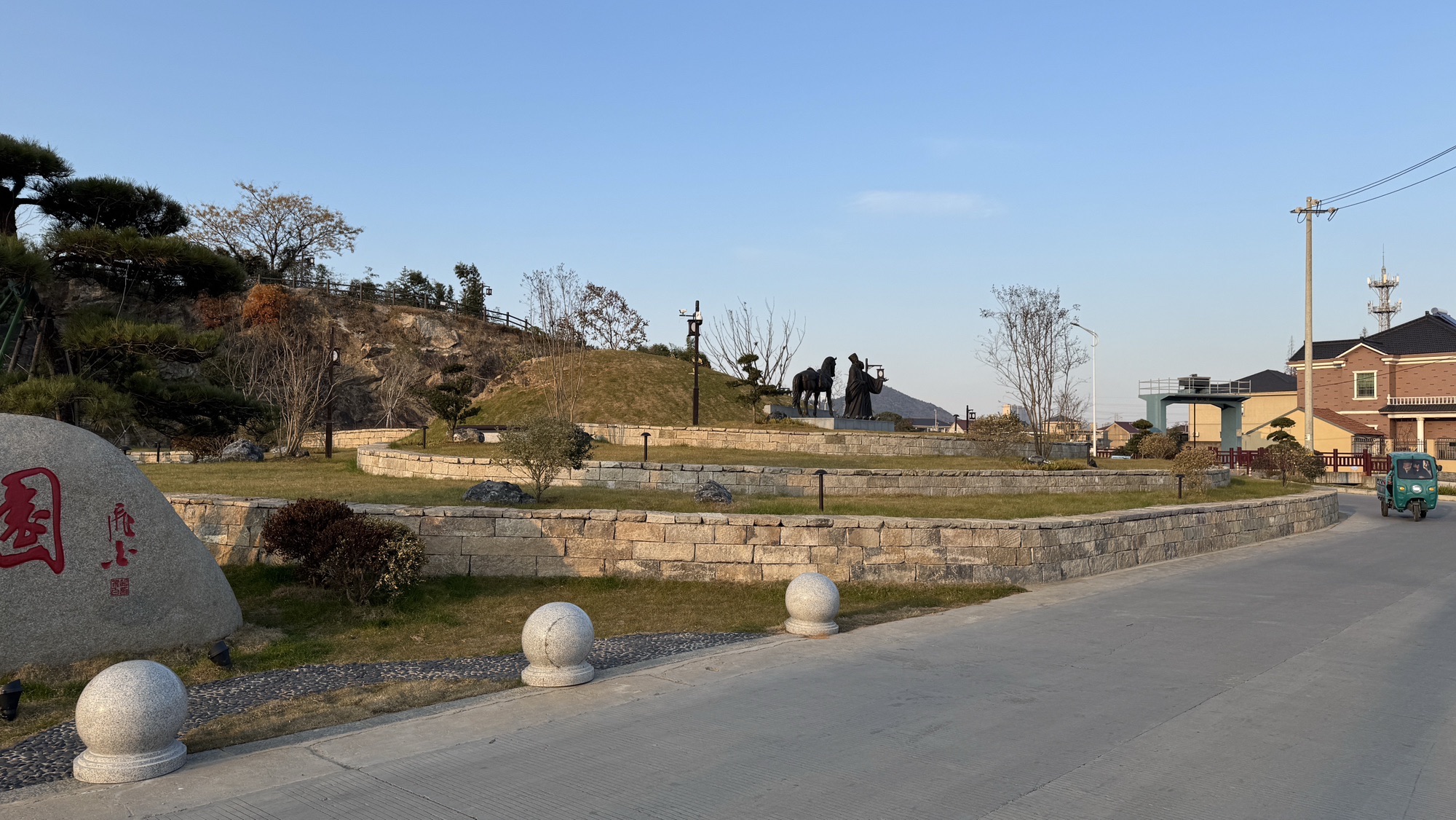 马山公园旅行图片 2