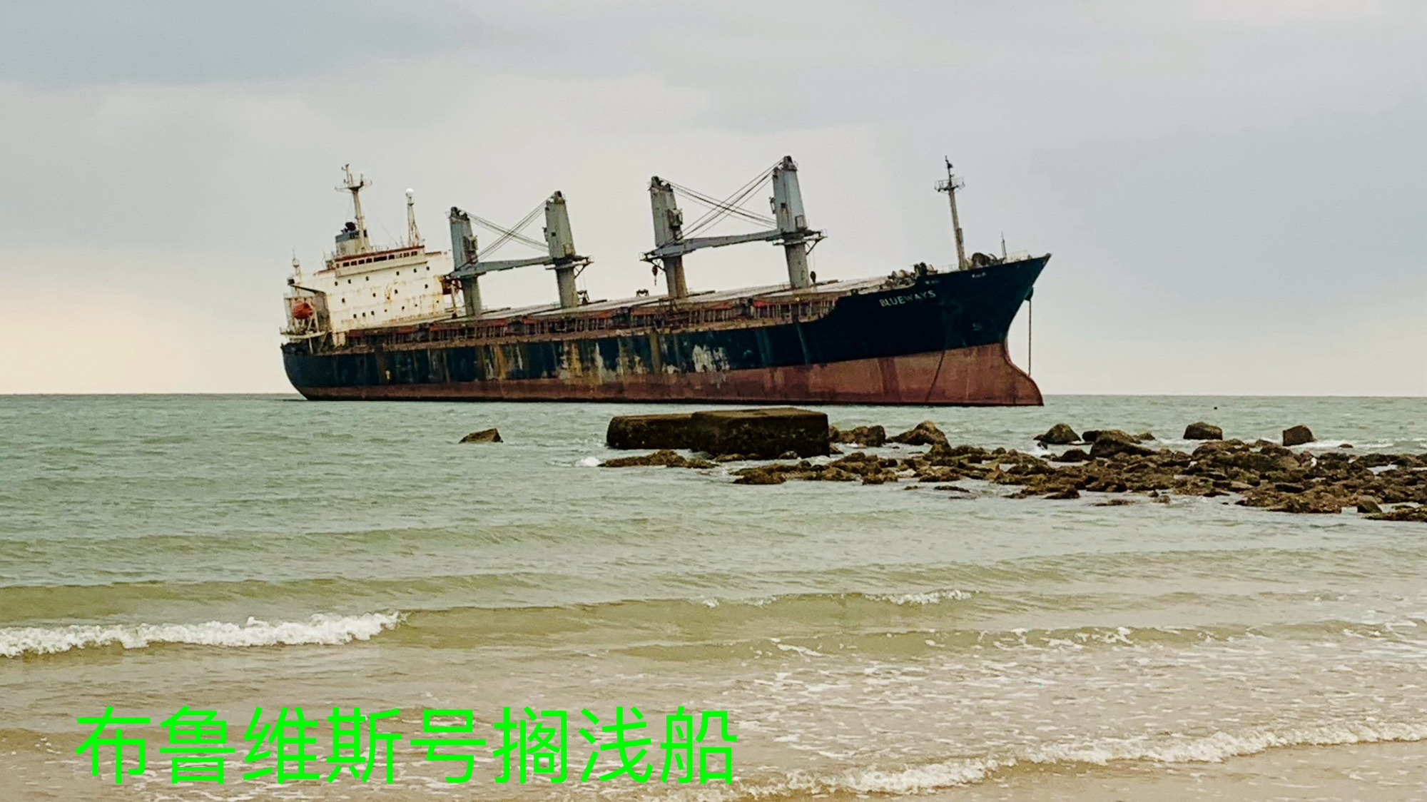 布鲁维斯观景台旅行图片 2