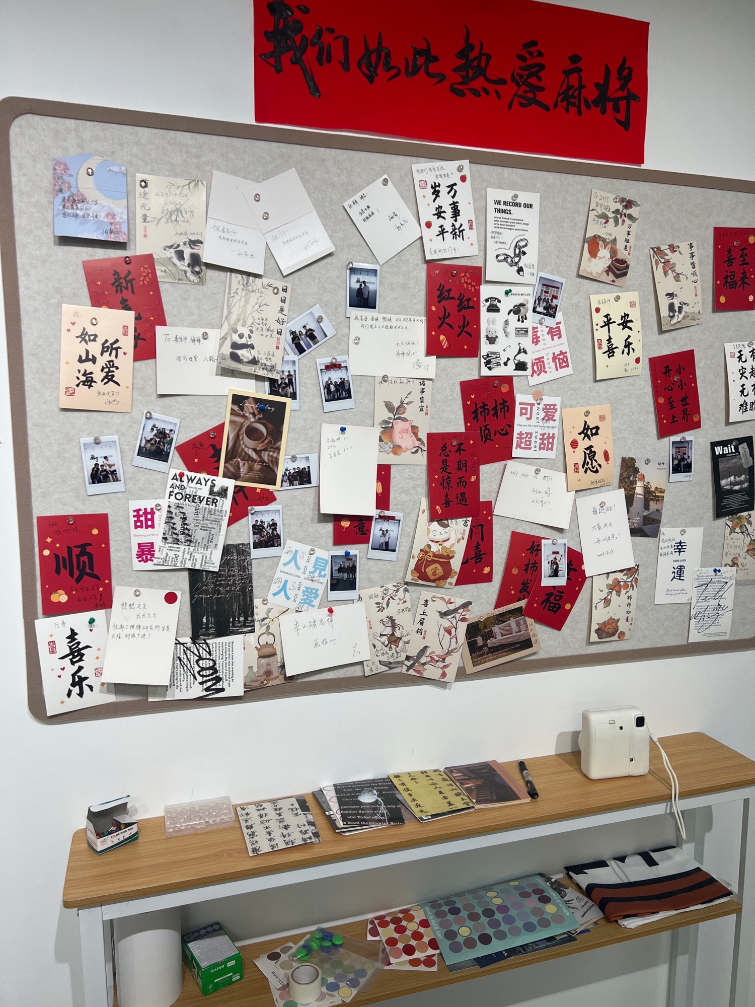 场地封面-麻了棋牌研究所