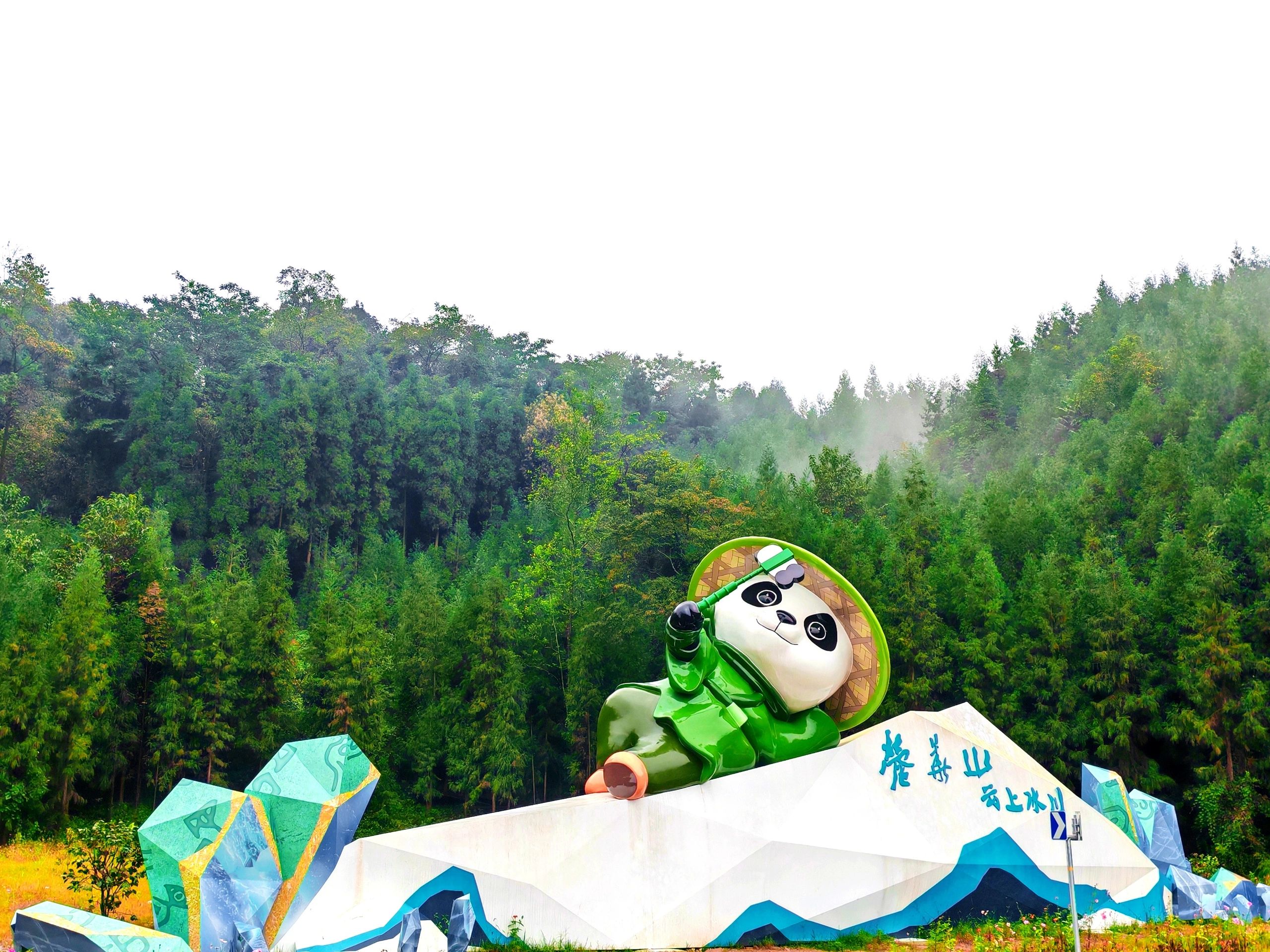 龙门之巅一号公路绵竹起点旅行图片 3